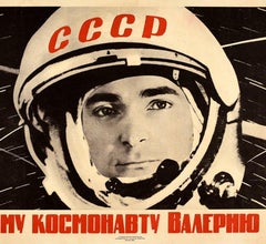 Original Vintage USSR Space Propaganda Poster Soviet Cosmonaut Valery Bykovsky