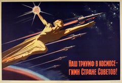 Original Vintage USSR Space Race Propaganda Poster Triumph Anthem Soviet Union 