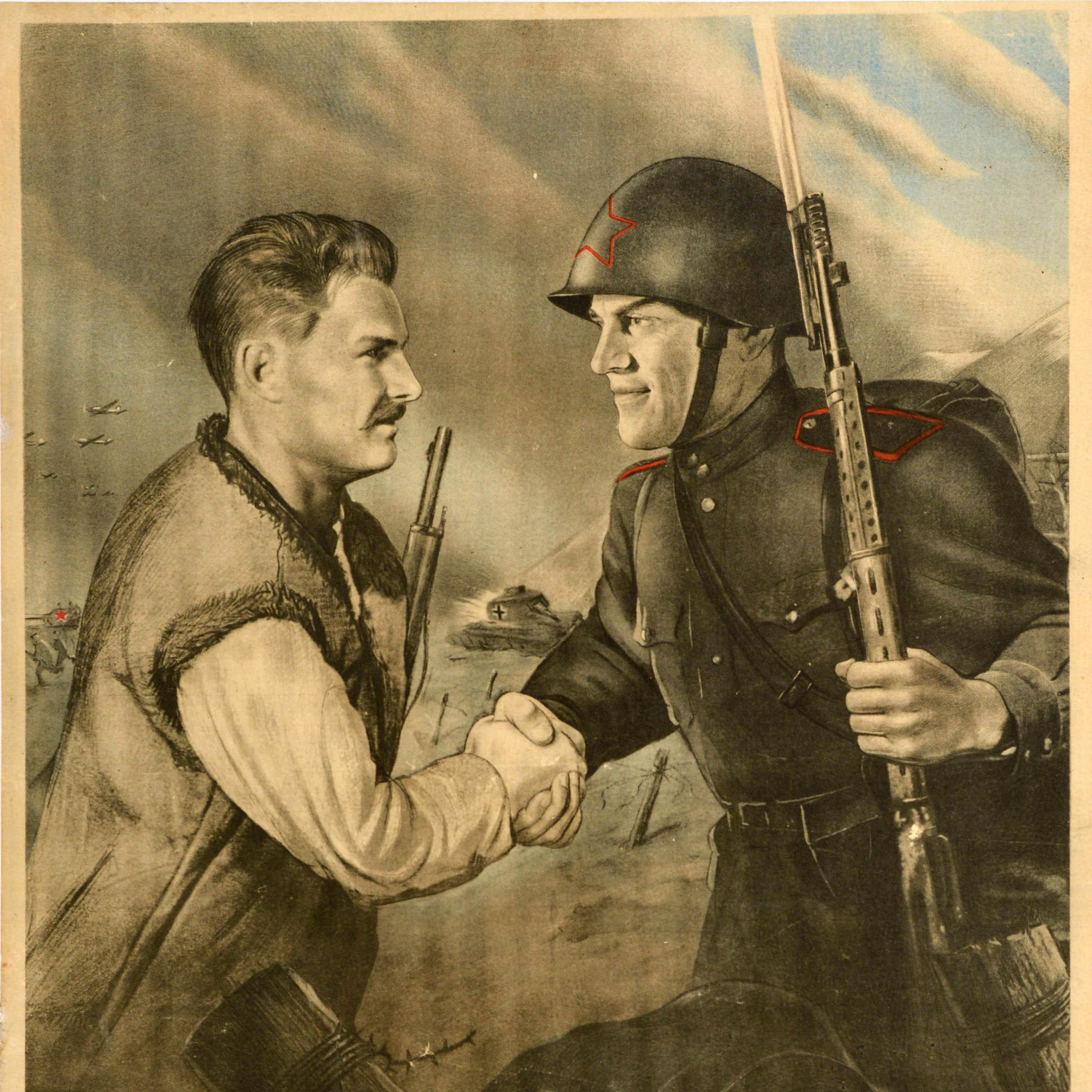 Ceco Poster di guerra originale d'epoca Unità slava Condanna a morte per le bestie tedesche WWII in vendita