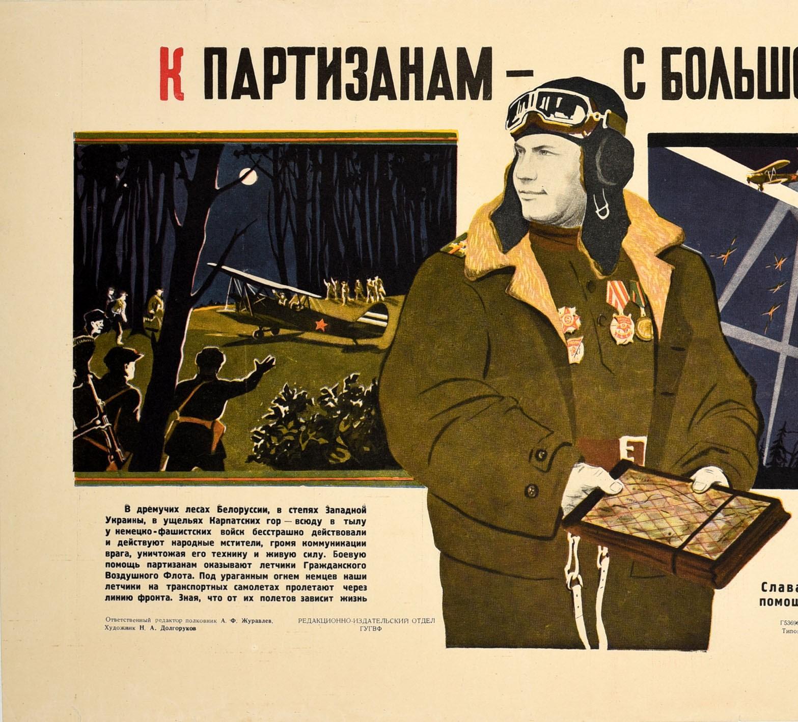 Original vintage Soviet World War Two propaganda poster featuring a dynamic design depicting a Soviet air force pilot with medals on his uniform below a thick coat, wearing flying goggles and holding a map between two scenes in the background