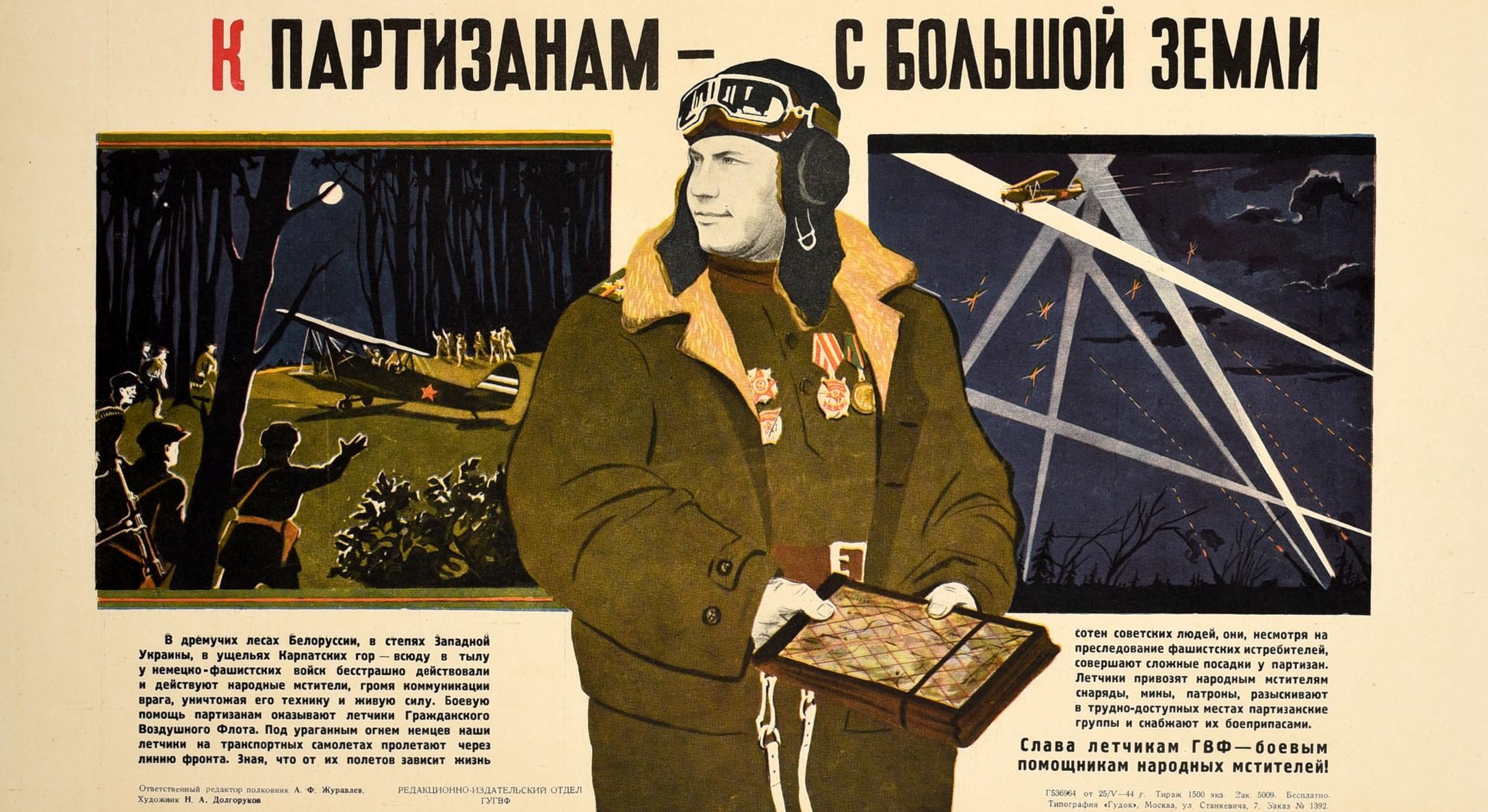 Original Vintage Kriegsplakat Sowjetische Pilot Civil Air Fleet Partisans UdSSR WWII im Zustand „Gut“ im Angebot in London, GB
