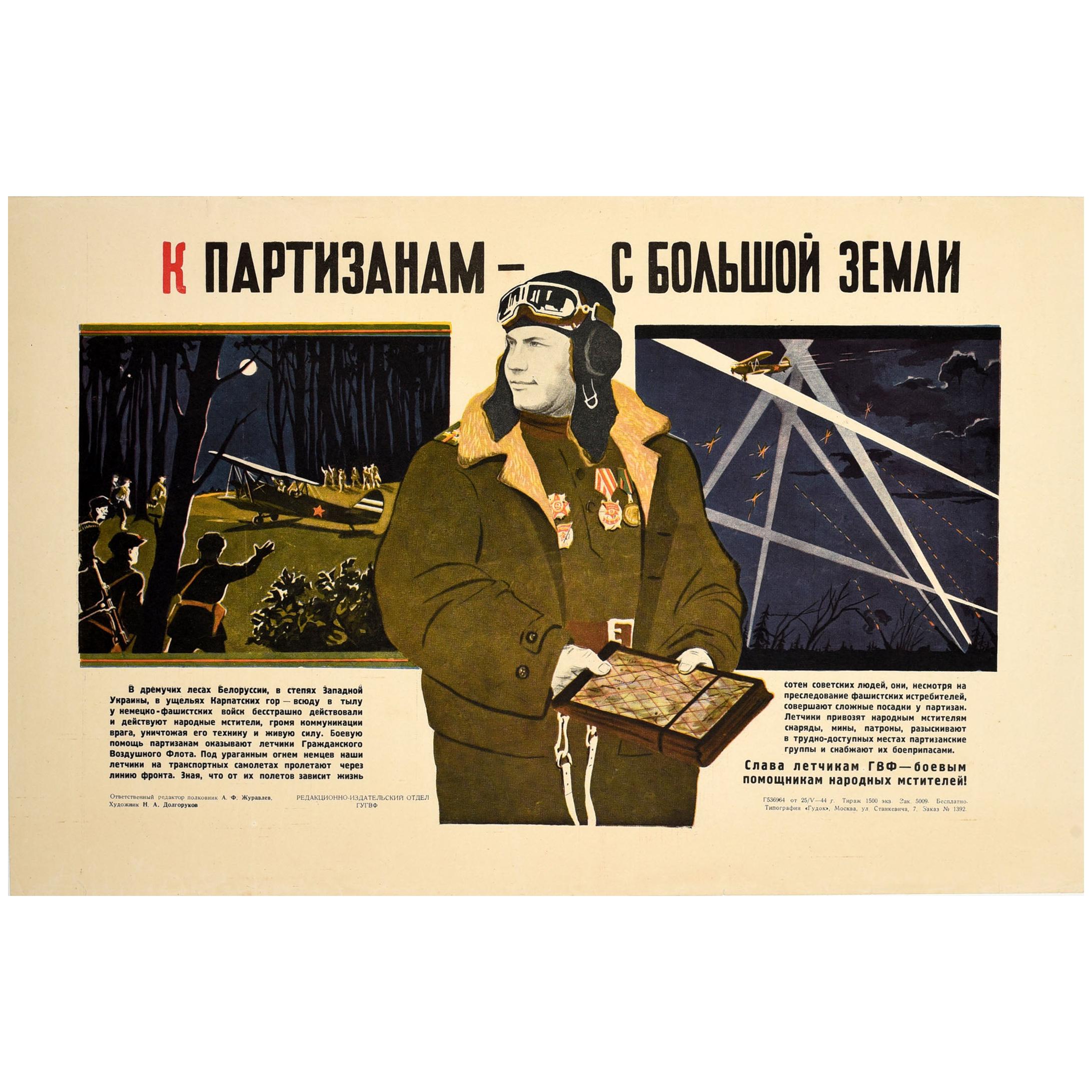 Original Vintage War Poster Soviet Pilot Civil Air Fleet Partisans USSR WWII For Sale