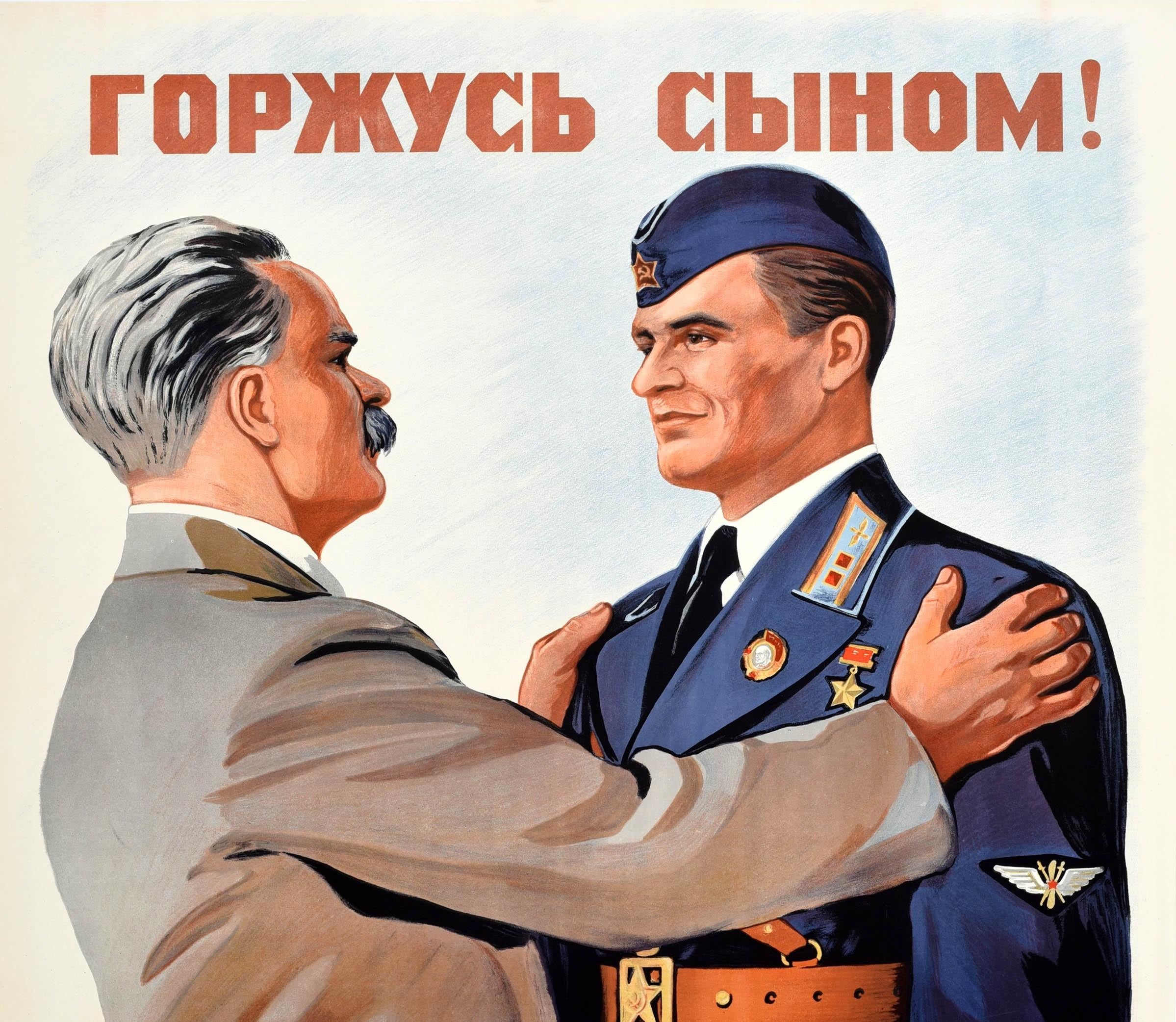 Original vintage Soviet propaganda poster issued just a month before the attack of Germany on the Soviet Union in the World War Two - I'm Proud Of My Son! / Горжусь Сыном! The image features an elderly man with a moustache and a copy of the Izvestia
