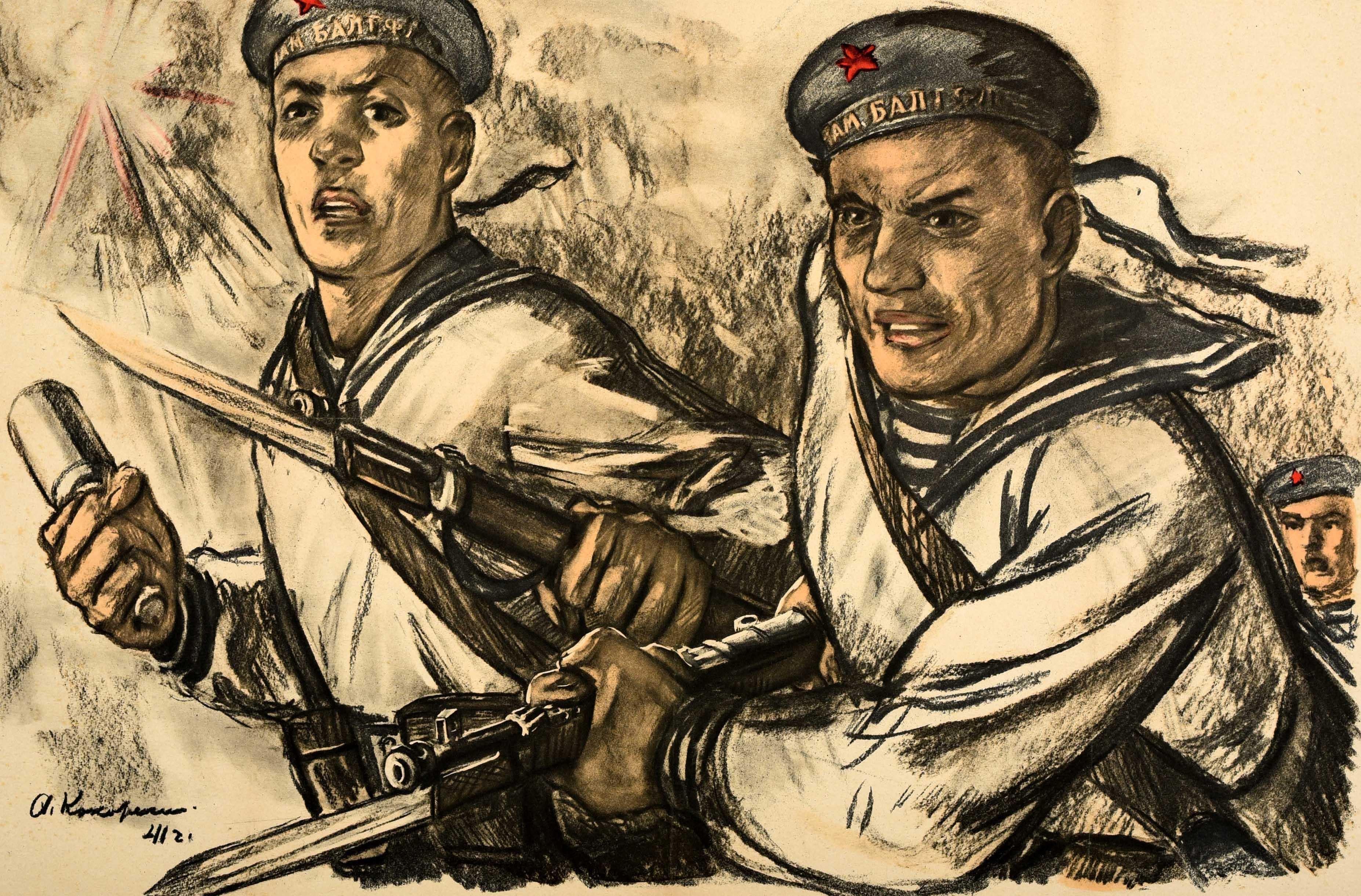 Originales sowjetisches Propagandaplakat aus dem Zweiten Weltkrieg - Zeigen wir den verachtenswerten faschistischen Mördern, wie ein sowjetischer Matrose kämpfen kann / Покажем презренным фашистским убийцам, как драться умеет советский моряк!