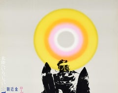 Original Vintage Winter Sport Poster Tsurugi Shishiku Highland Skiing Travel Art