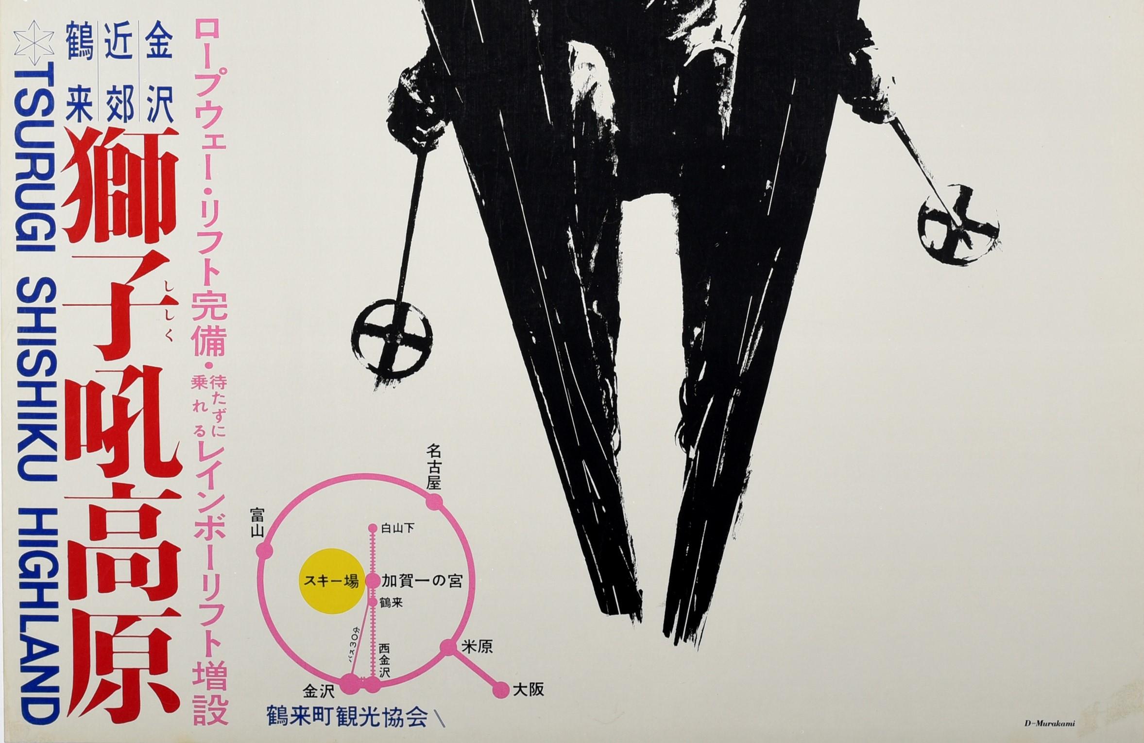 Japonais Affiche originale de sport d'hiver vintage Tsurugi Shishiku Highland Skiing, Art de voyage en vente