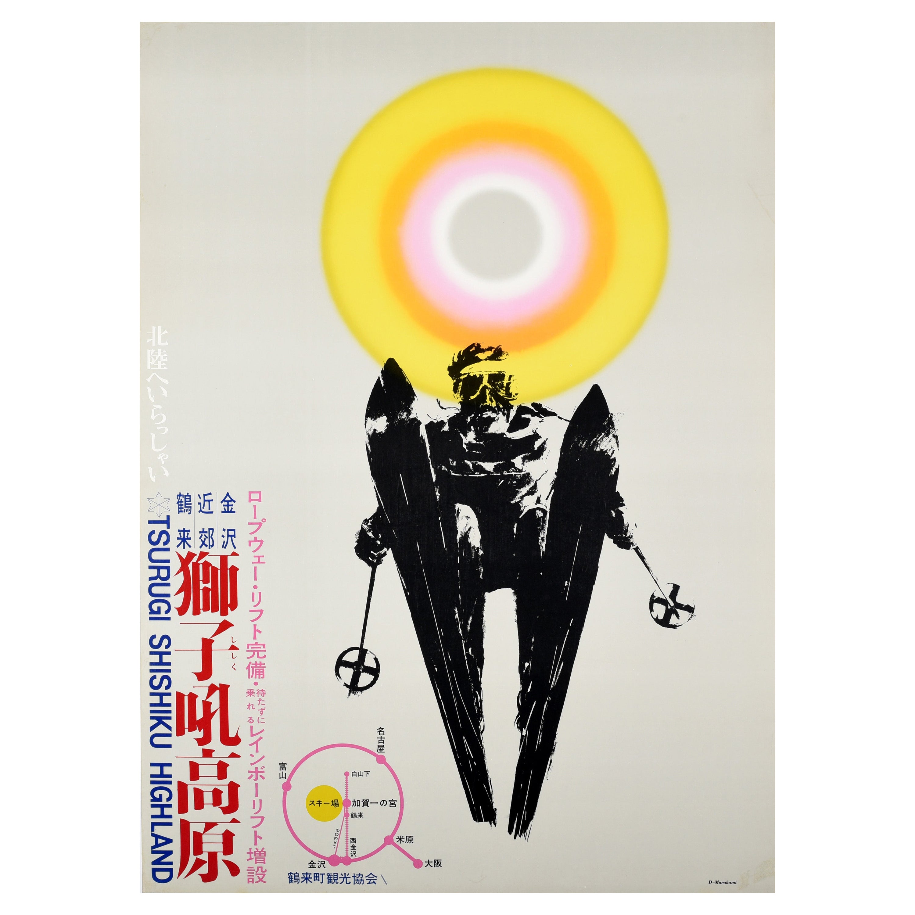 Affiche originale de sport d'hiver vintage Tsurugi Shishiku Highland Skiing, Art de voyage