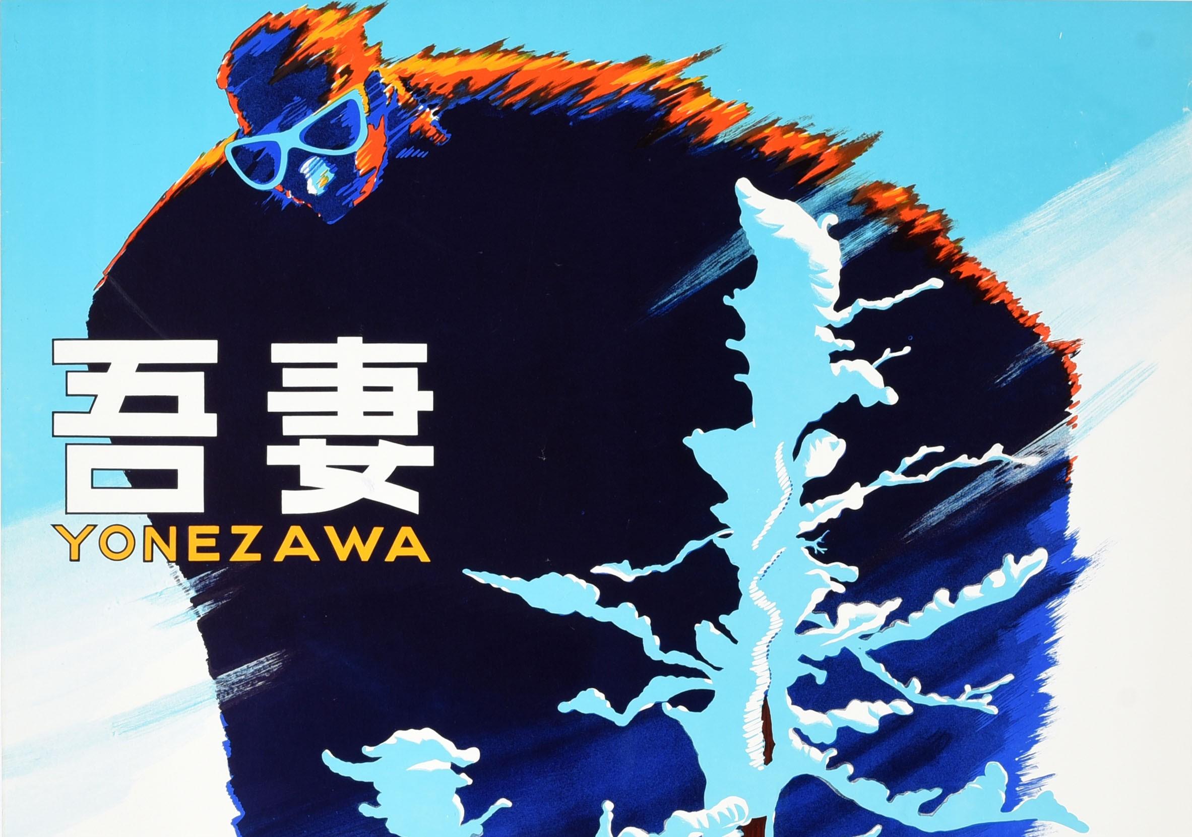 Original vintage winter sport travel poster for the Yonezawa ski resort in the Yamagata Prefecture featuring dynamic artwork depicting a skier skiing down a mountain through the powder snow at speed in shades of blue and orange red with snow covered