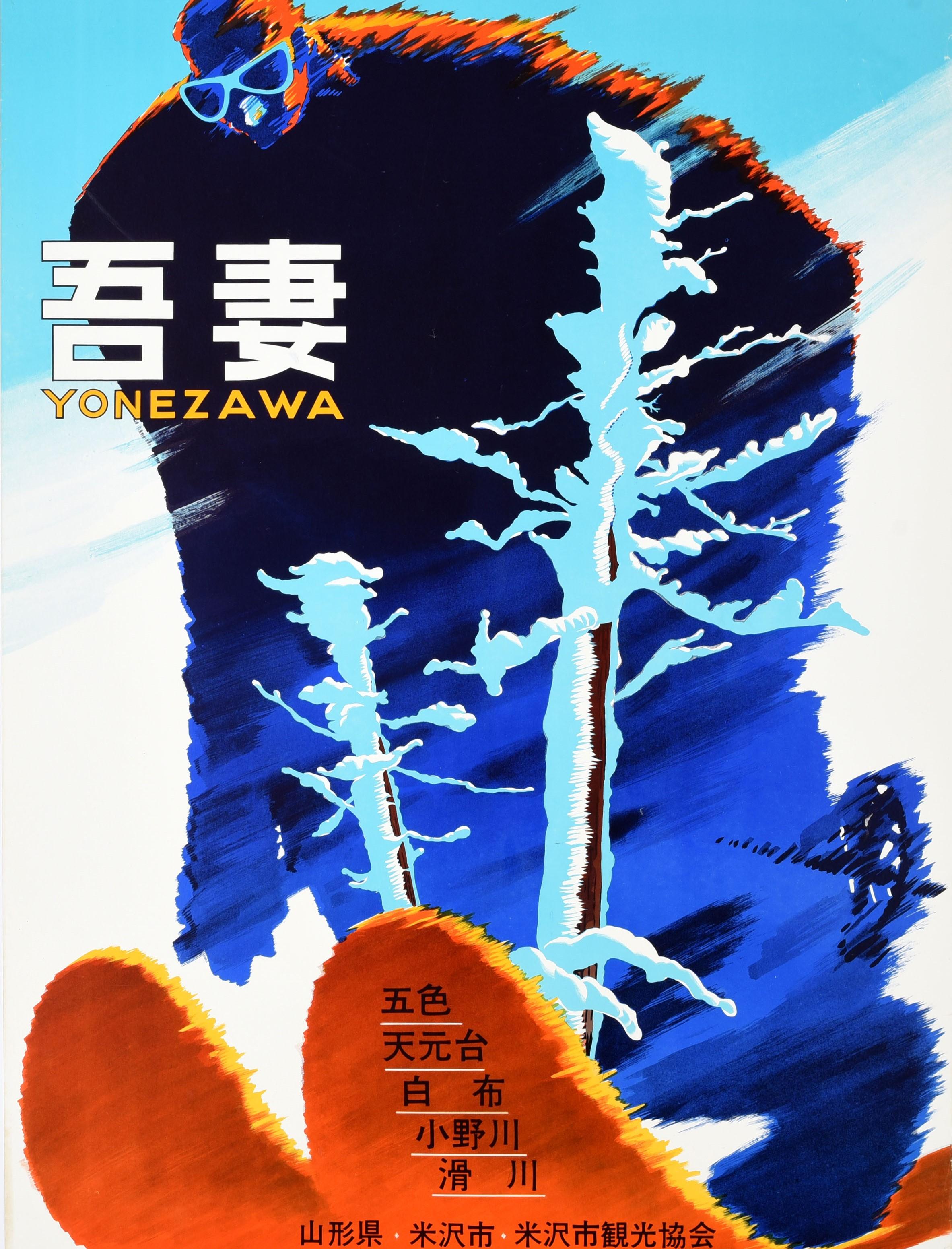 Japanese Original Vintage Winter Sport Poster Yonezawa Skiing Japan Travel Snow Skier Art For Sale