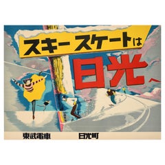 Original Vintage-Vintage-Wintersport-Eisenbahn-Reiseplakat Japan, Skifahren, Skating, Sonnenschein