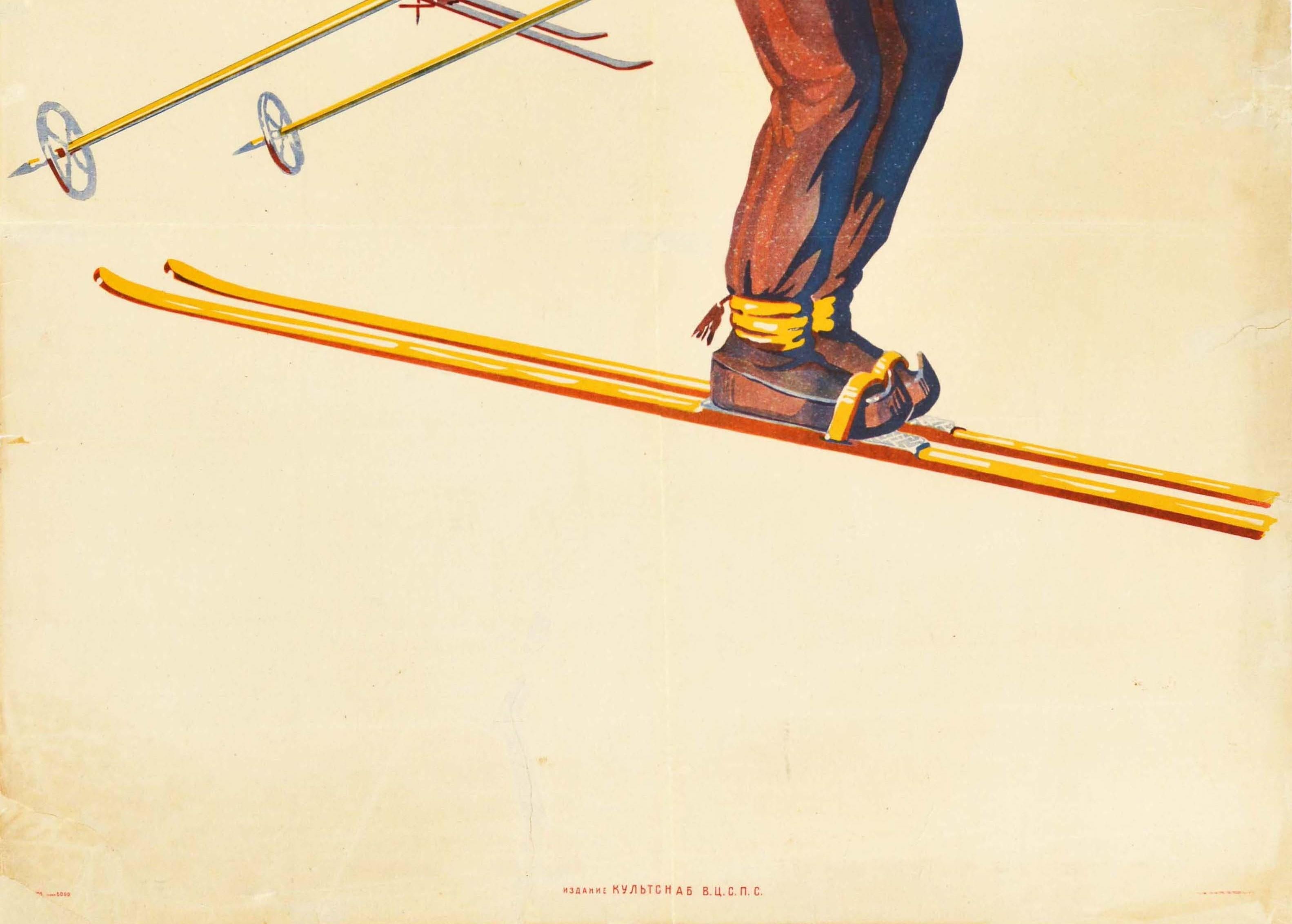 cross country ski poster