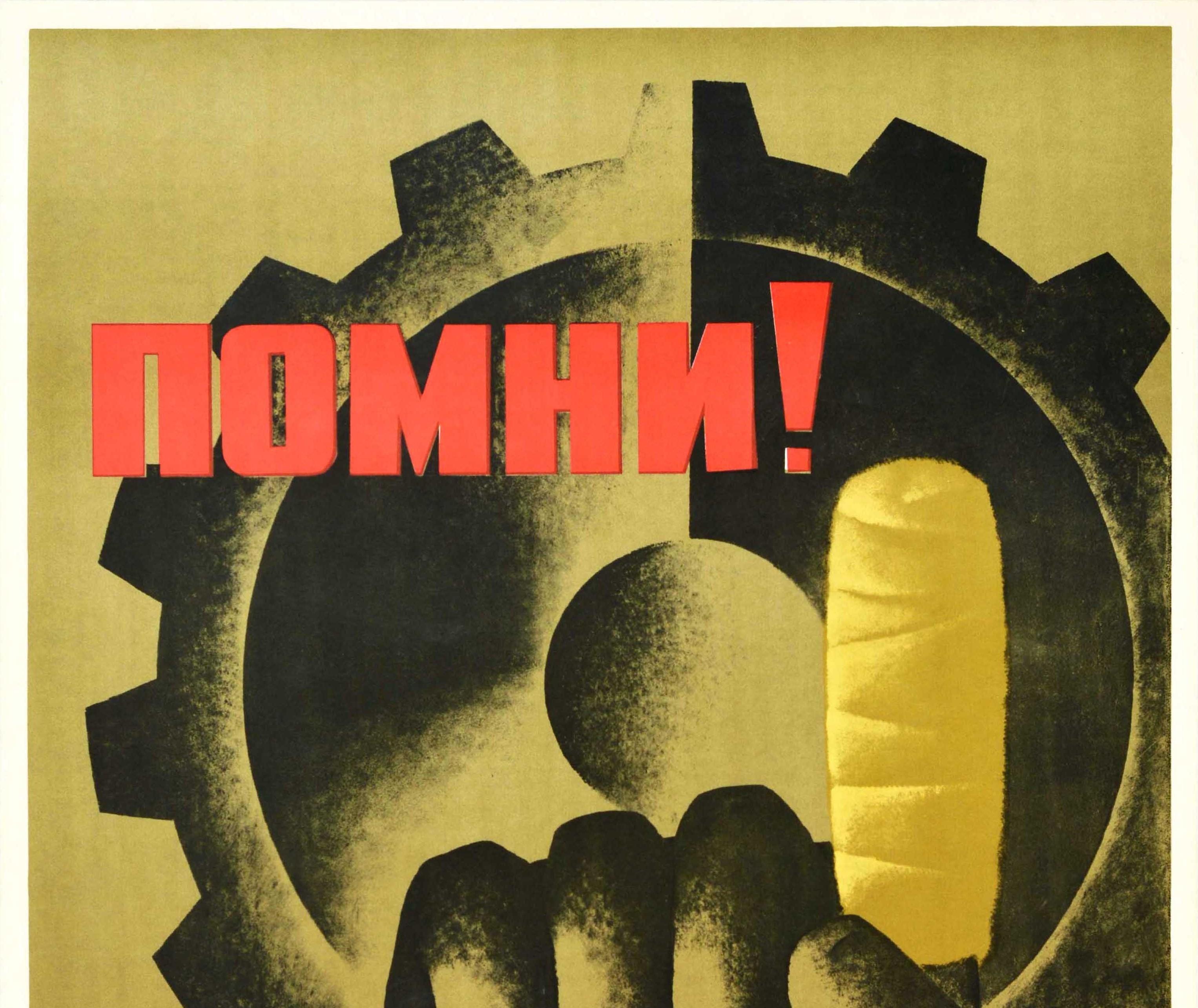 Original vintage Soviet work safety propaganda poster - Remember! Machines do not forgive mistakes - featuring an illustration of a finger wrapped in a bandage in front of a gear cog wheel with the bold red warning lettering above and below.