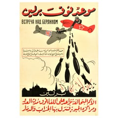 Poster originale della Seconda Guerra Mondiale Incontro su Berlino WWII Arabo Kukryniksy