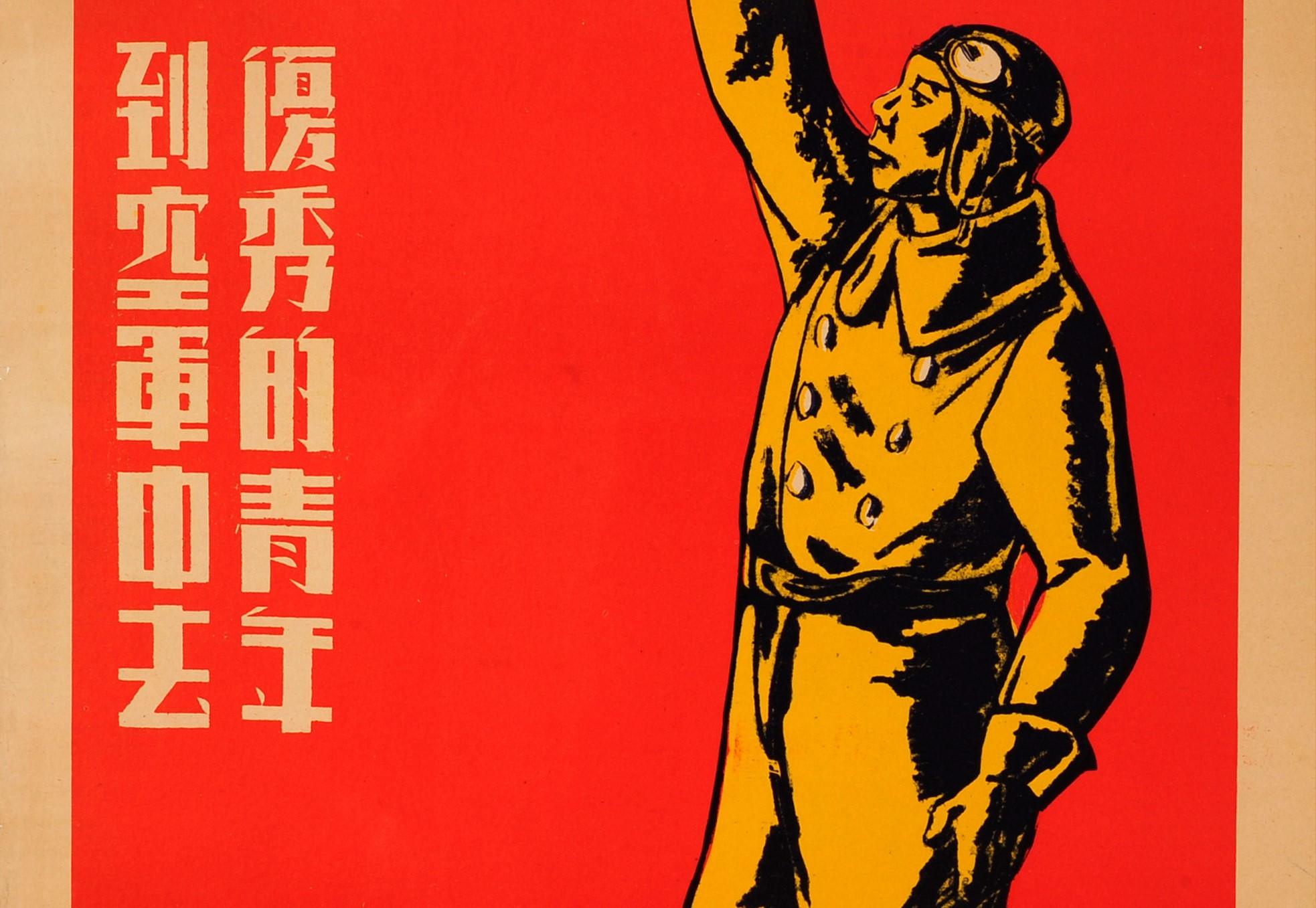 chinese ww2 propaganda posters