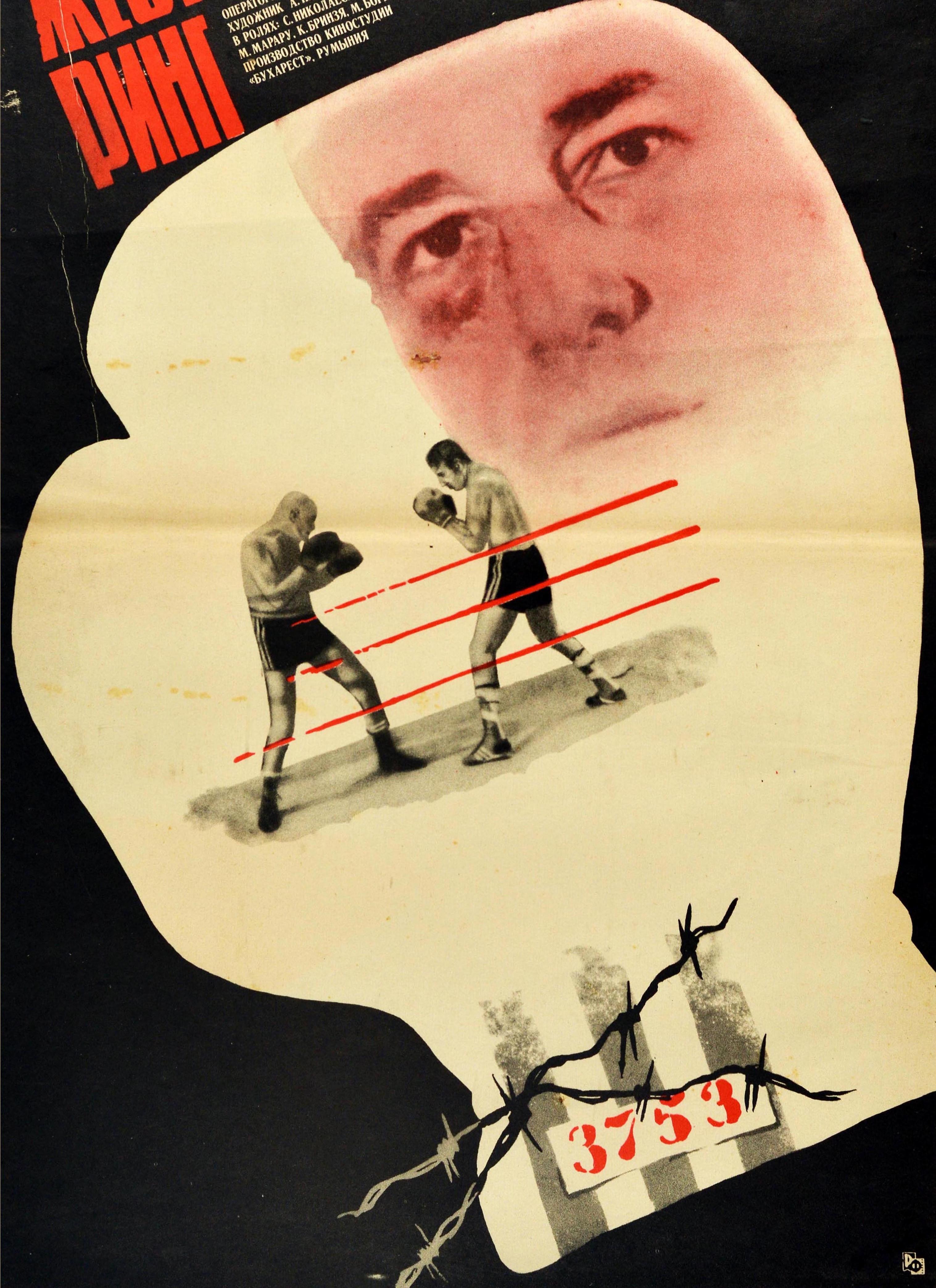 Russian Original Vintage WWII Film Poster Cruel Ring POW Movie War Camp Prisoner Boxing For Sale