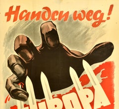 Original Vintage WWII Poster Handen Weg! Europa Hands Off Europe War Netherlands