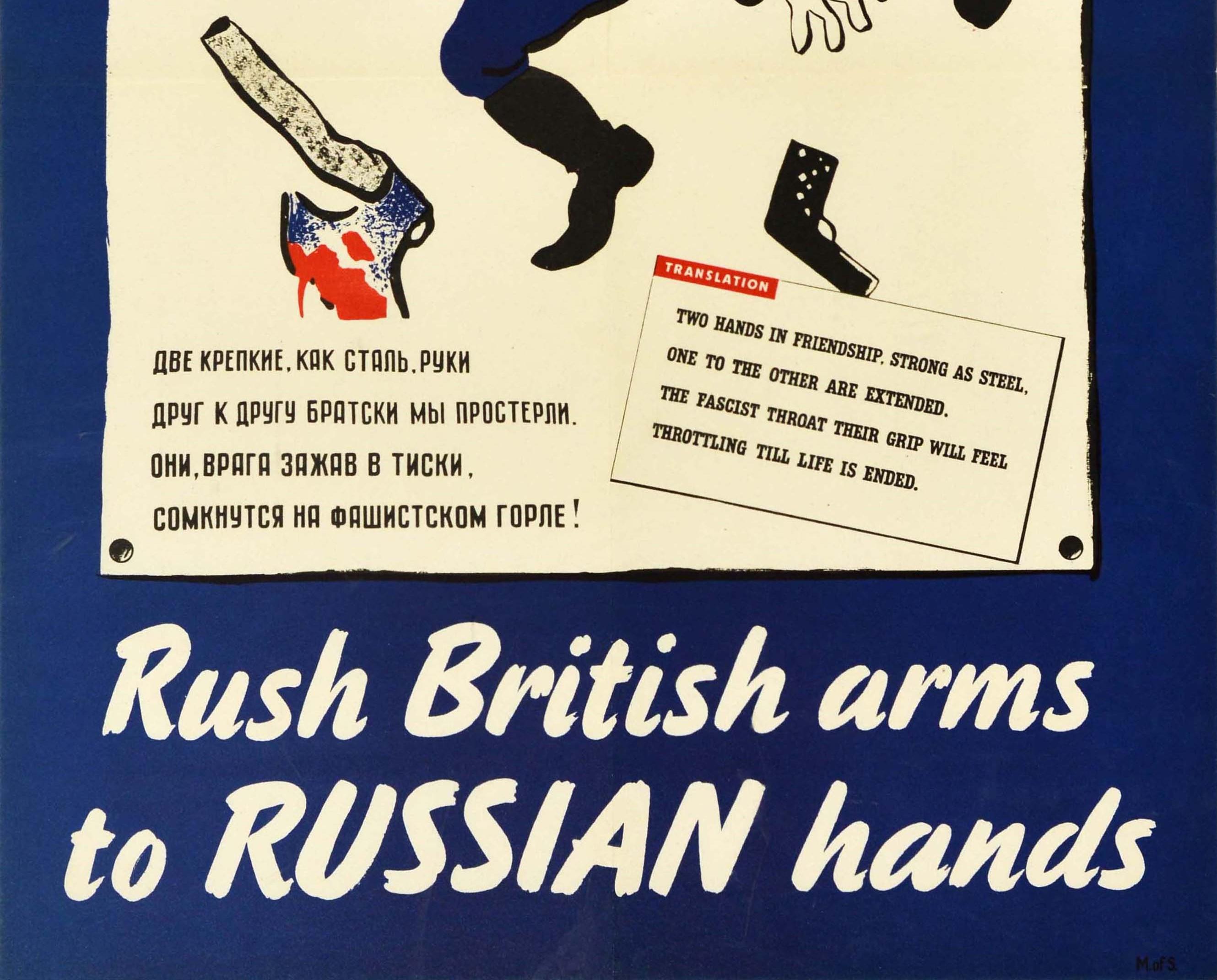 Britannique Affiche vintage d'origine de la Seconde Guerre mondiale, Armoiries britanniques en jonc contre les mains russes, aussi solides que l'acier  en vente