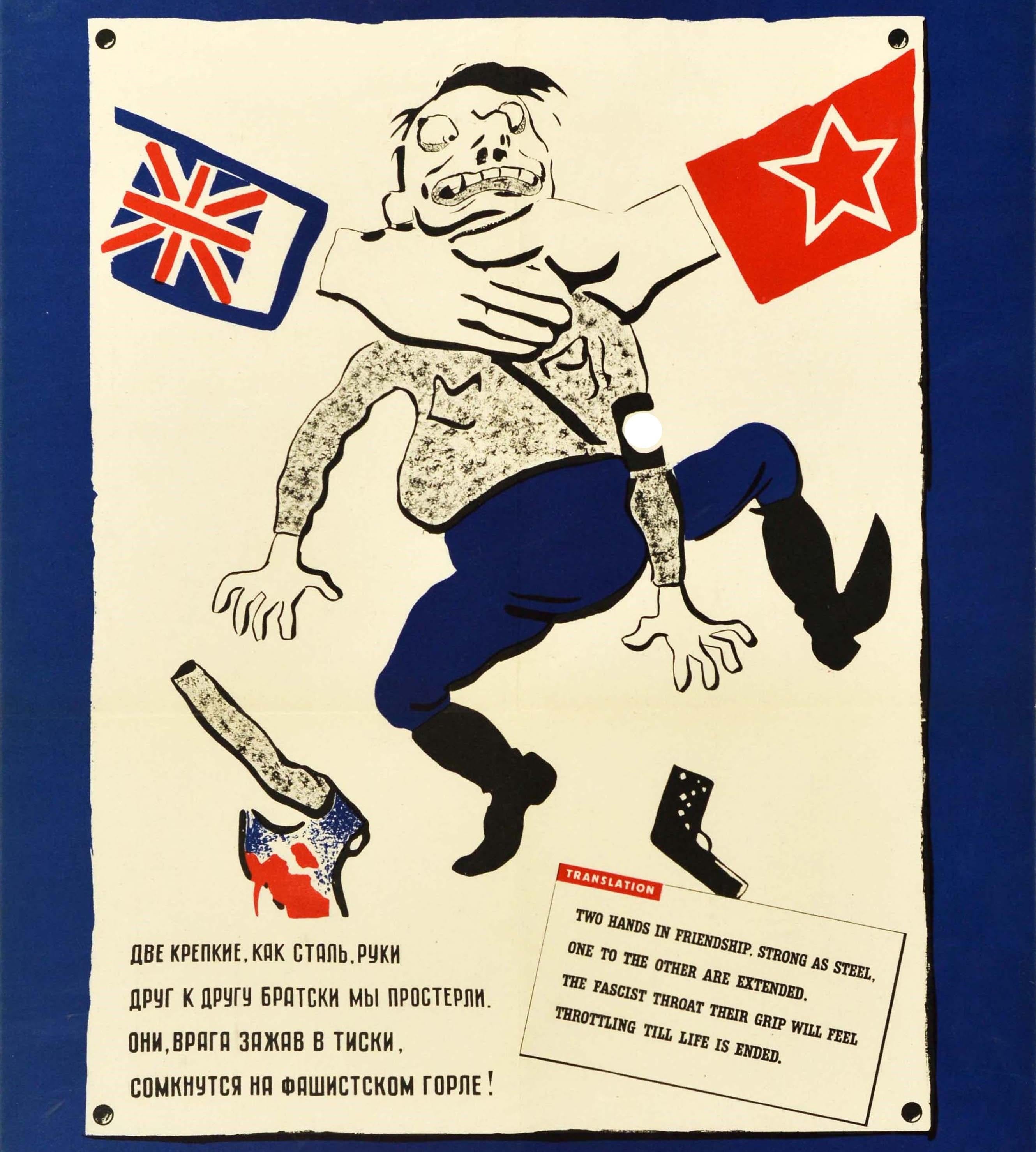 Affiche vintage d'origine de la Seconde Guerre mondiale, Armoiries britanniques en jonc contre les mains russes, aussi solides que l'acier  Bon état - En vente à London, GB