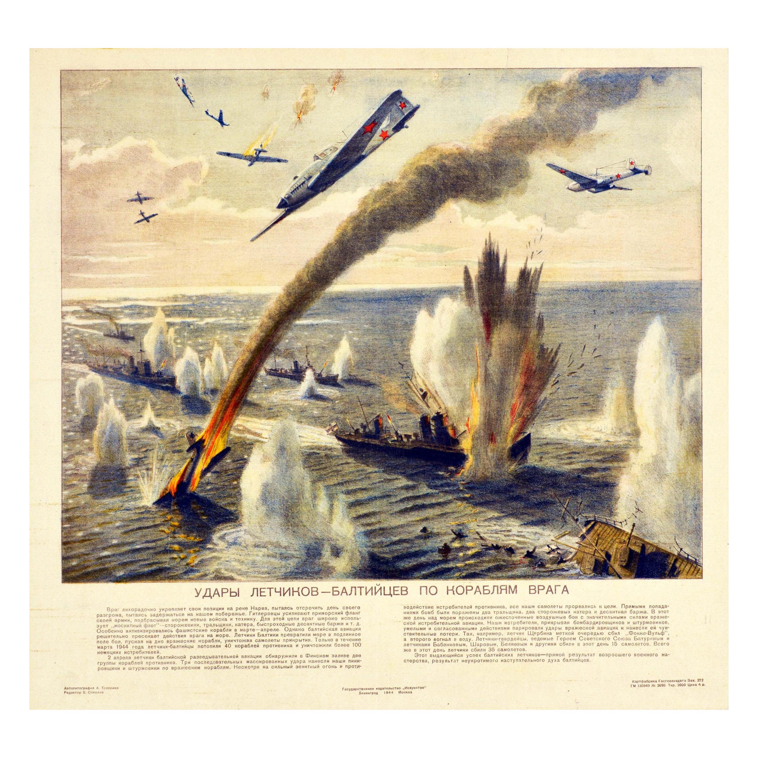 Original Vintage WWII Poster Soviet Baltic Pilots Fighter Jets Ships Sea Battle