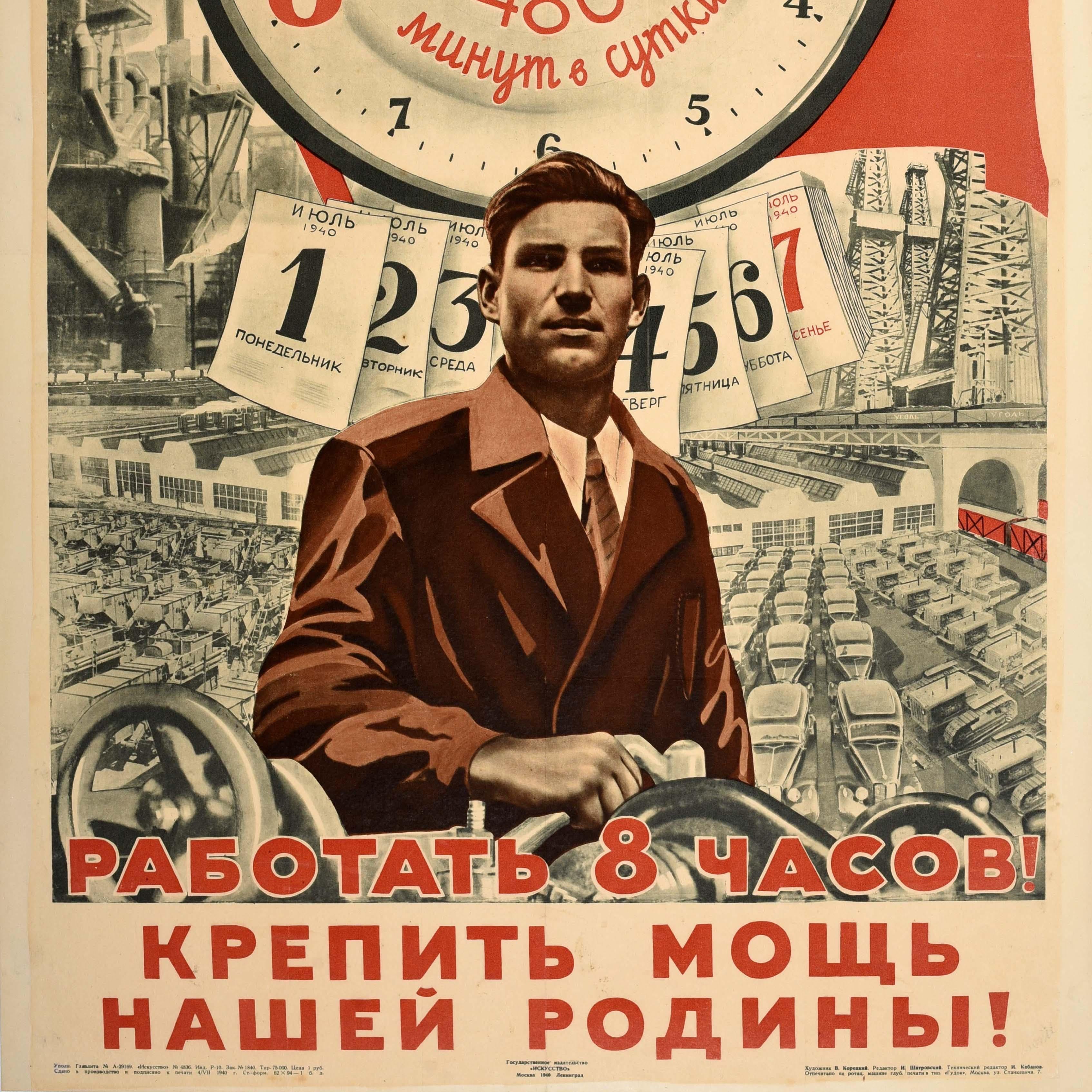 Russian Original Vintage WWII Propaganda Poster Work 8 Hours Strengthen Motherland USSR For Sale