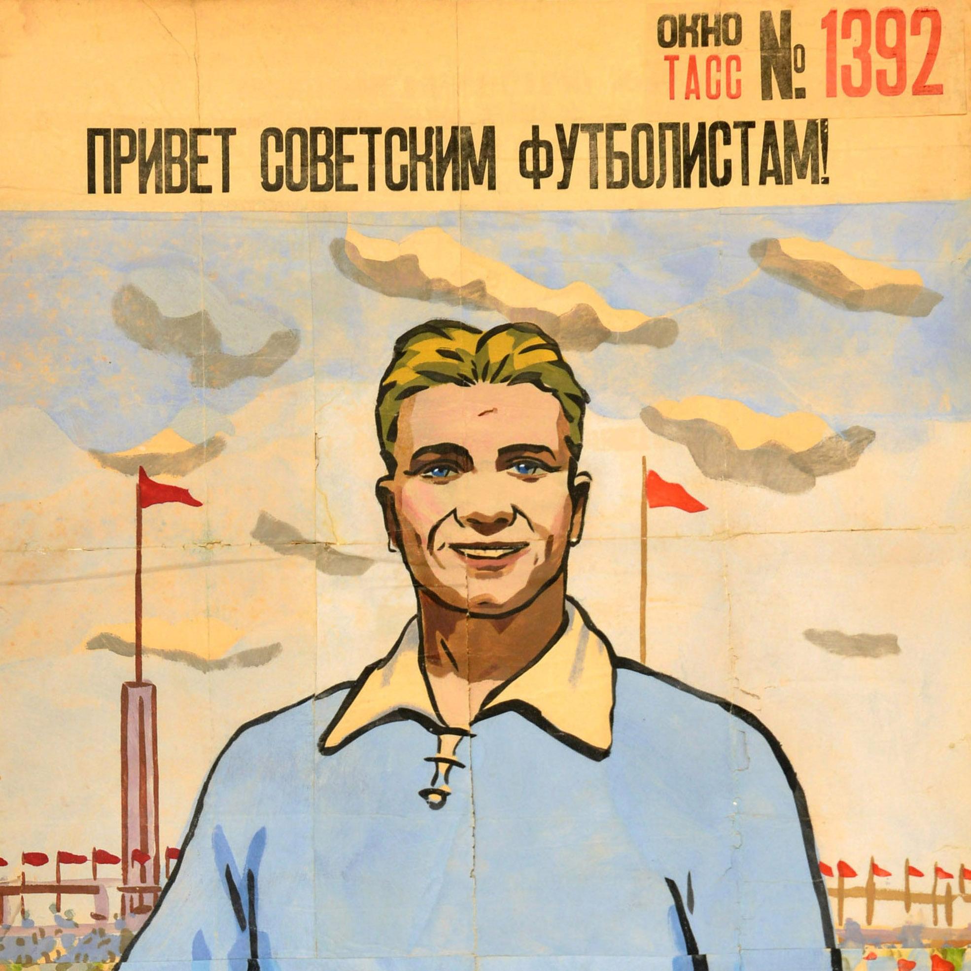 Originales sowjetisches Propagandaplakat aus dem Zweiten Weltkrieg Sowjetische Fußballspieler TASS UdSSR (Russisch) im Angebot