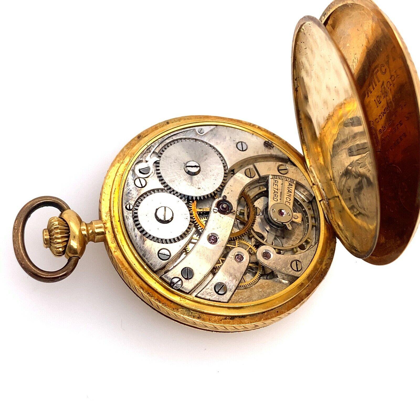 Original Vulcain-Taschenuhr aus 18 Karat Gelbgold im Angebot 2
