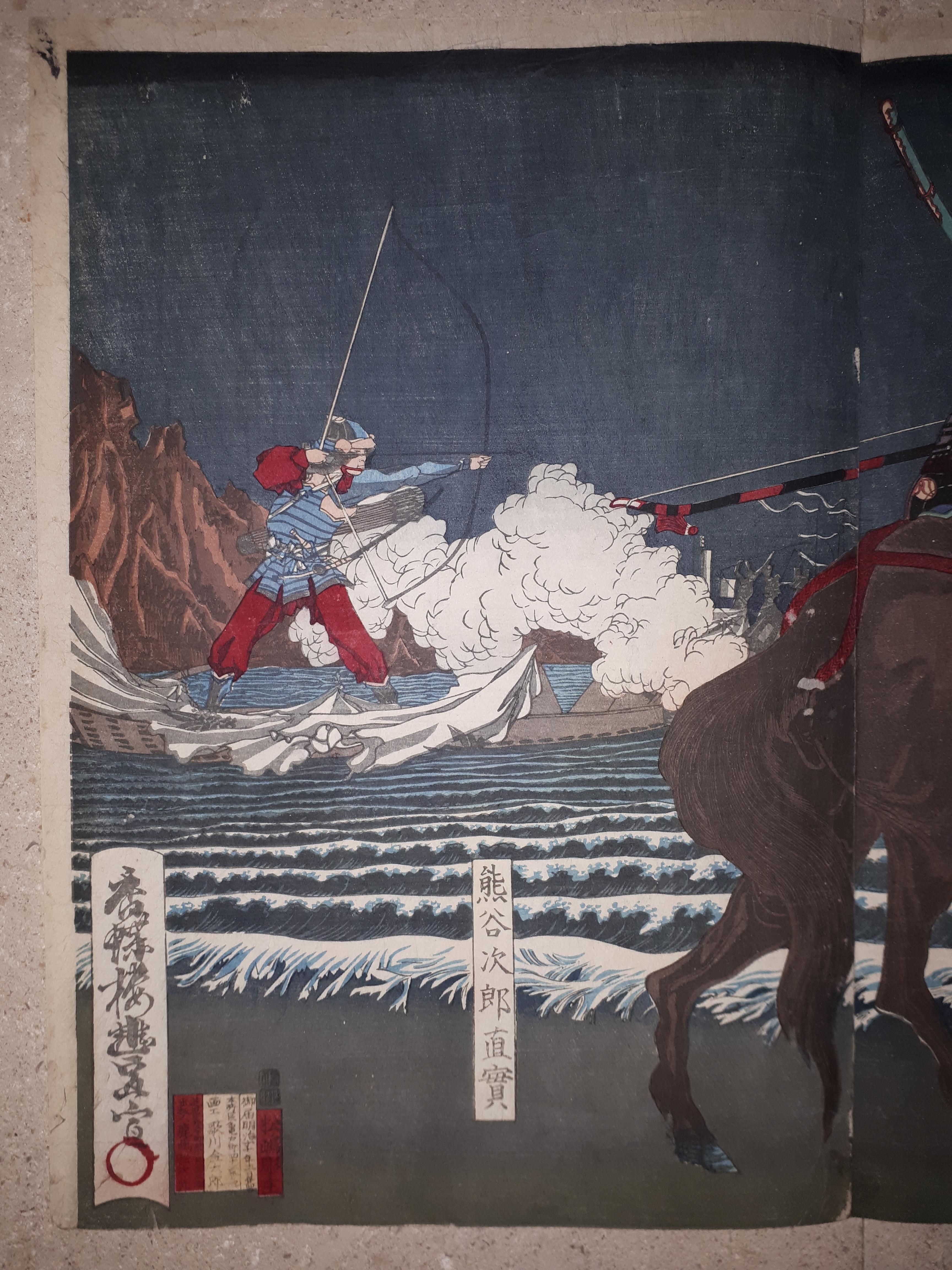 Japanese Original Woodblock Print By Toyonobu Utagawa, Japan Meiji Era For Sale