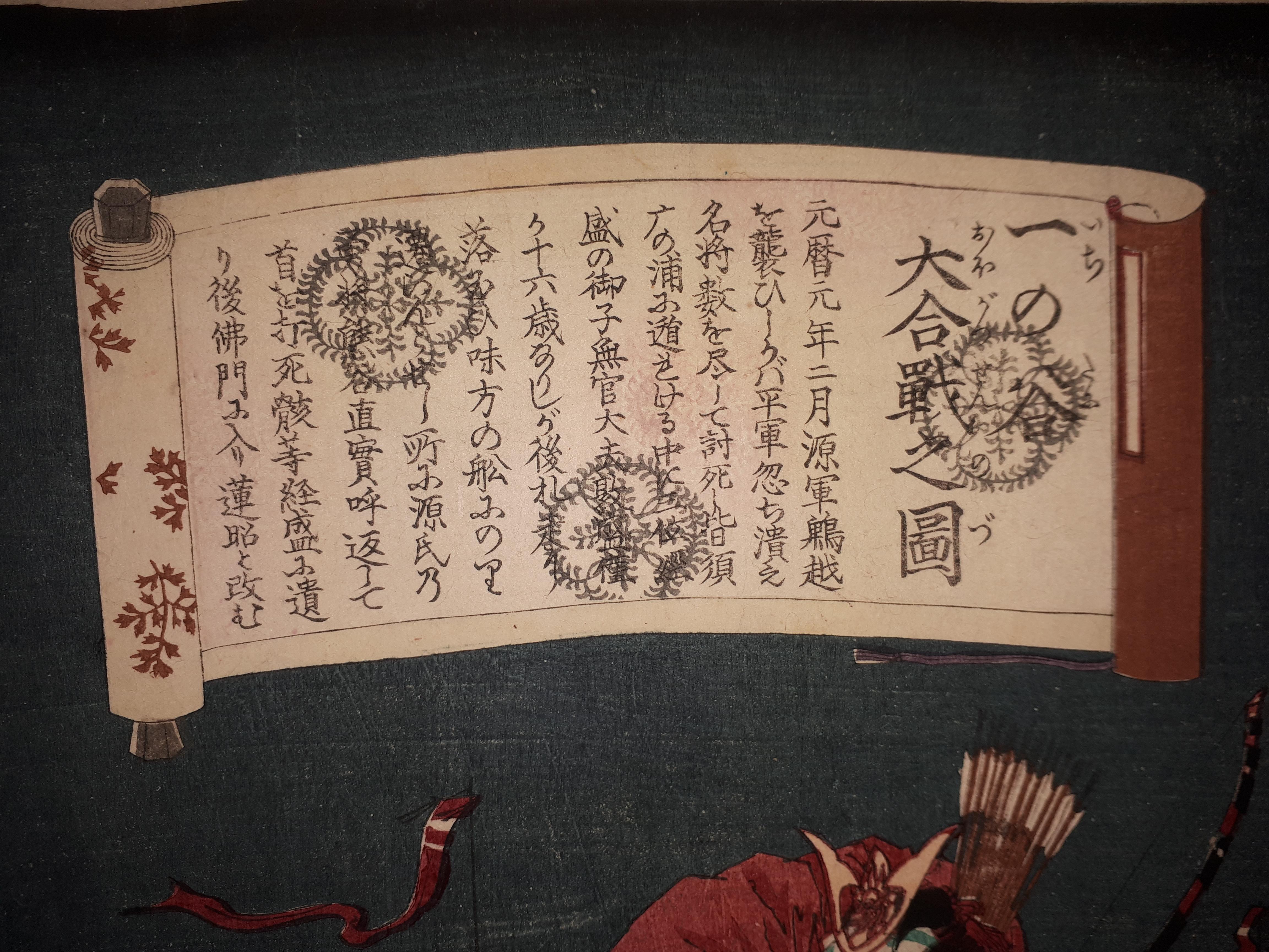 Original Woodblock Print By Toyonobu Utagawa, Japan Meiji Era For Sale 2