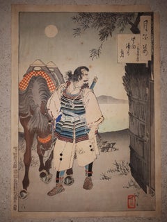 Original Woodblock Print By Tsukioka Yoshitoshi, Japan Meiji Era