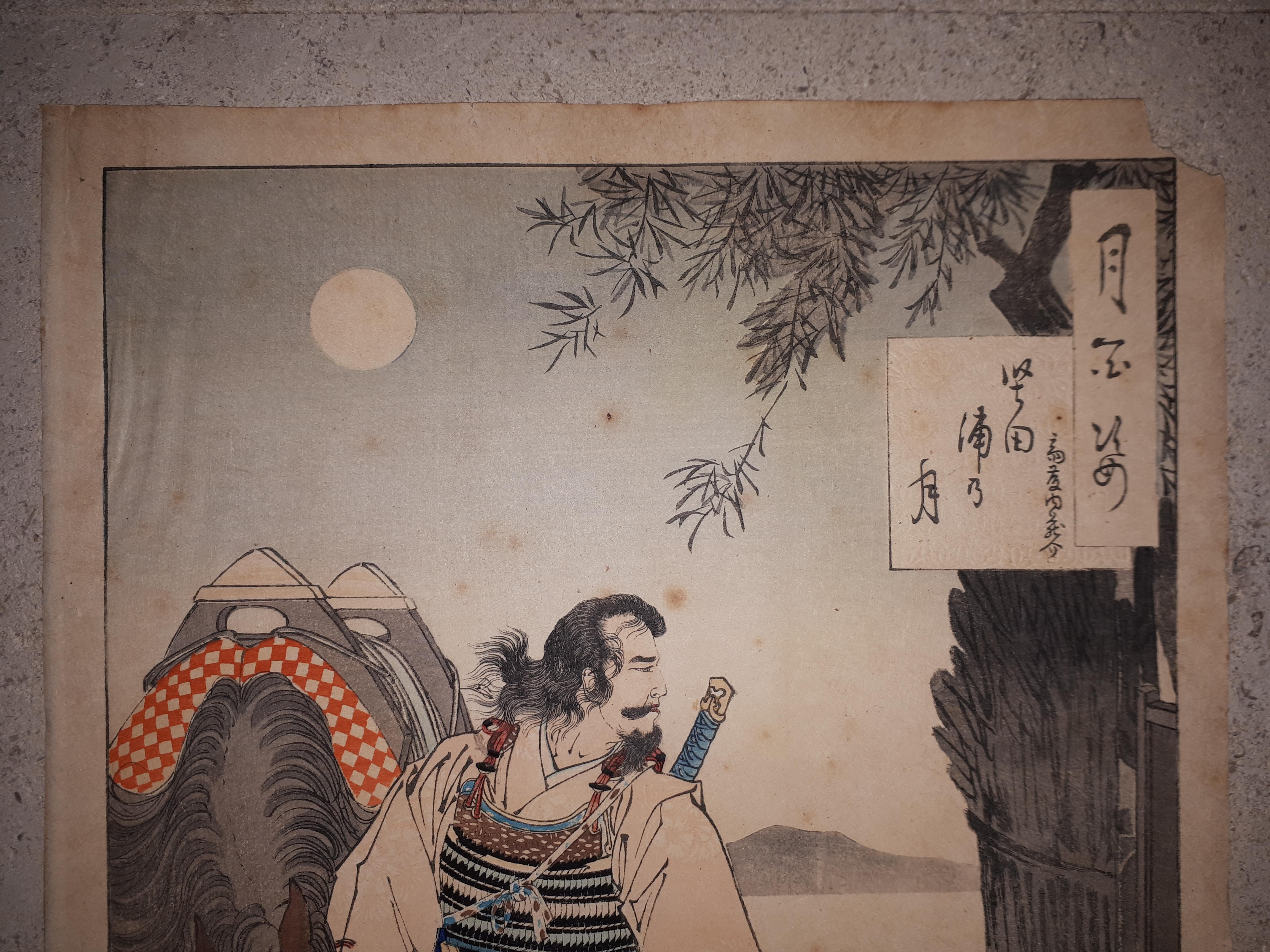 Japanese Original Woodblock Print By Tsukioka Yoshitoshi, Japan Meiji Era For Sale