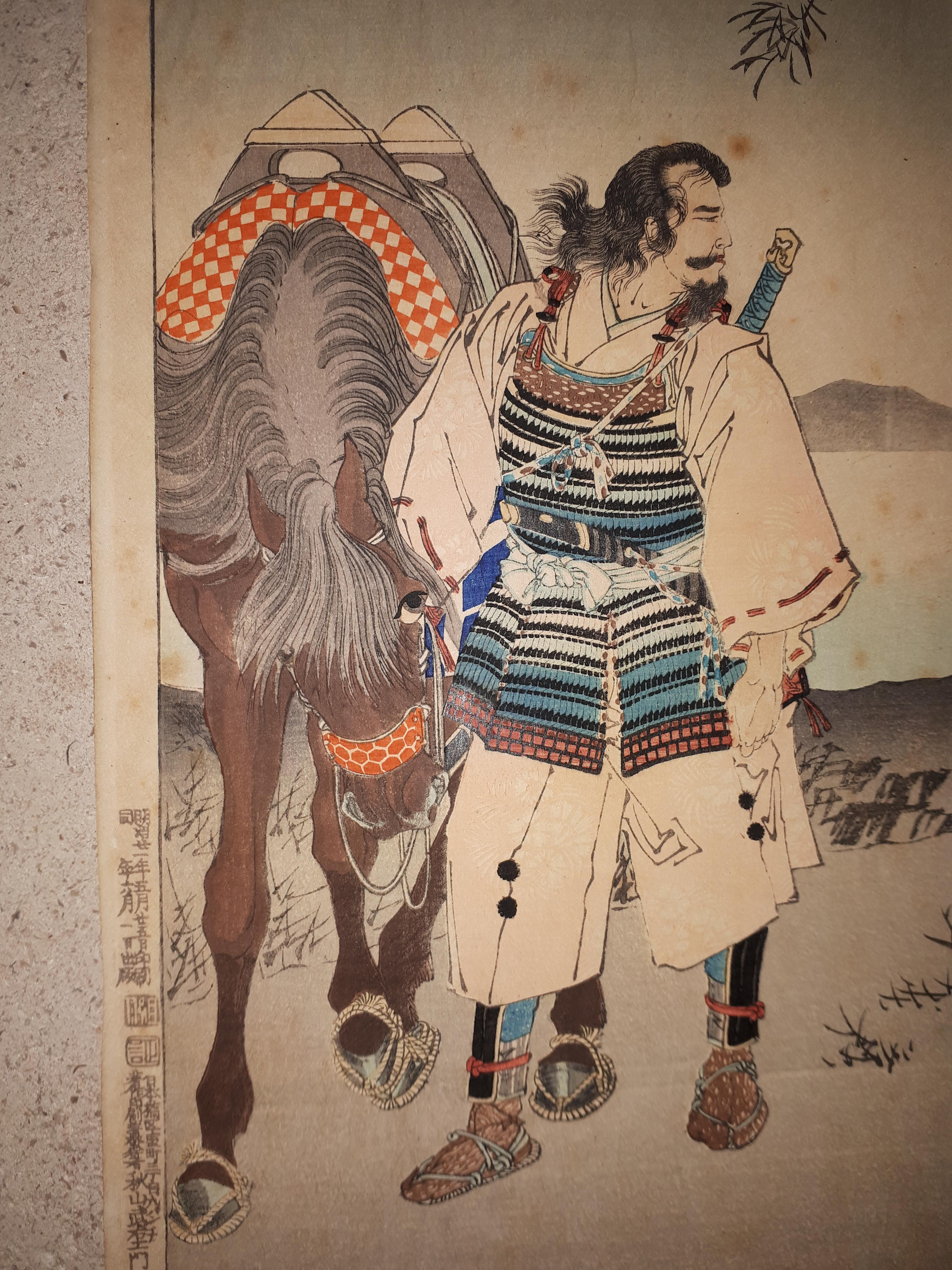 Late 19th Century Original Woodblock Print By Tsukioka Yoshitoshi, Japan Meiji Era For Sale