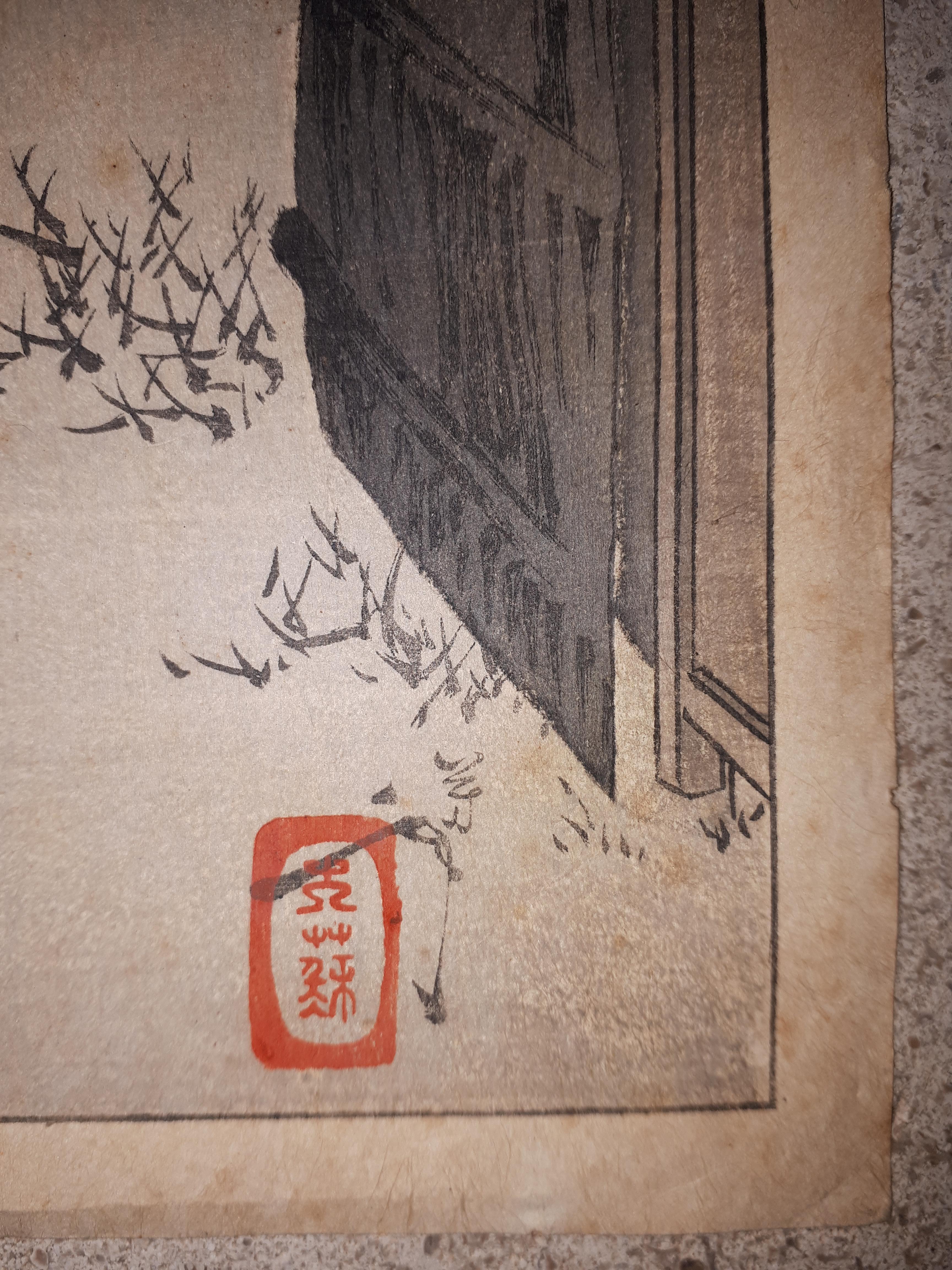 Original Woodblock Print By Tsukioka Yoshitoshi, Japan Meiji Era For Sale 3