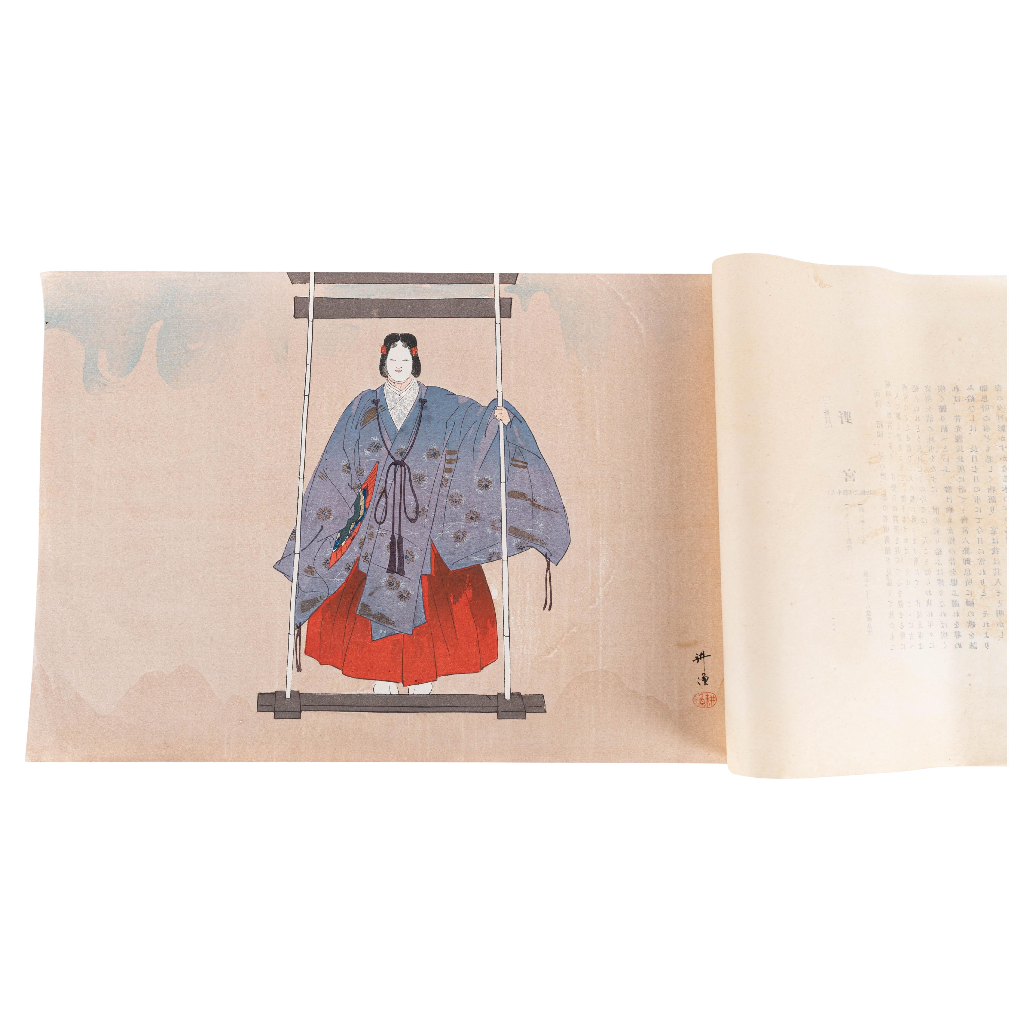 Grabado xilográfico original Japón (1925), por Tsukioka Kogyo en venta