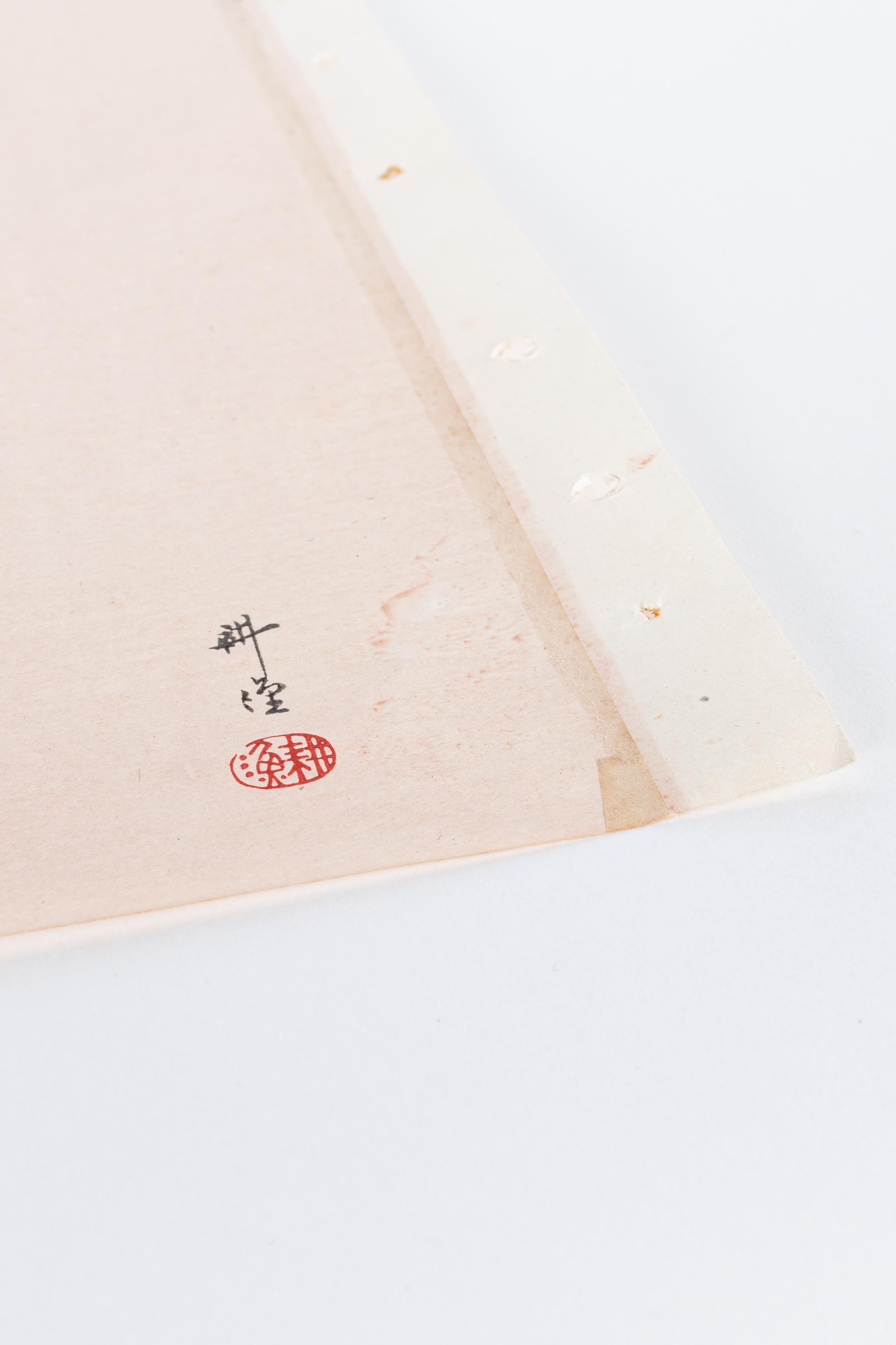 Grabado xilográfico original Japón (1925) por Tsukioka Kogyo (firmado) Japonés en venta