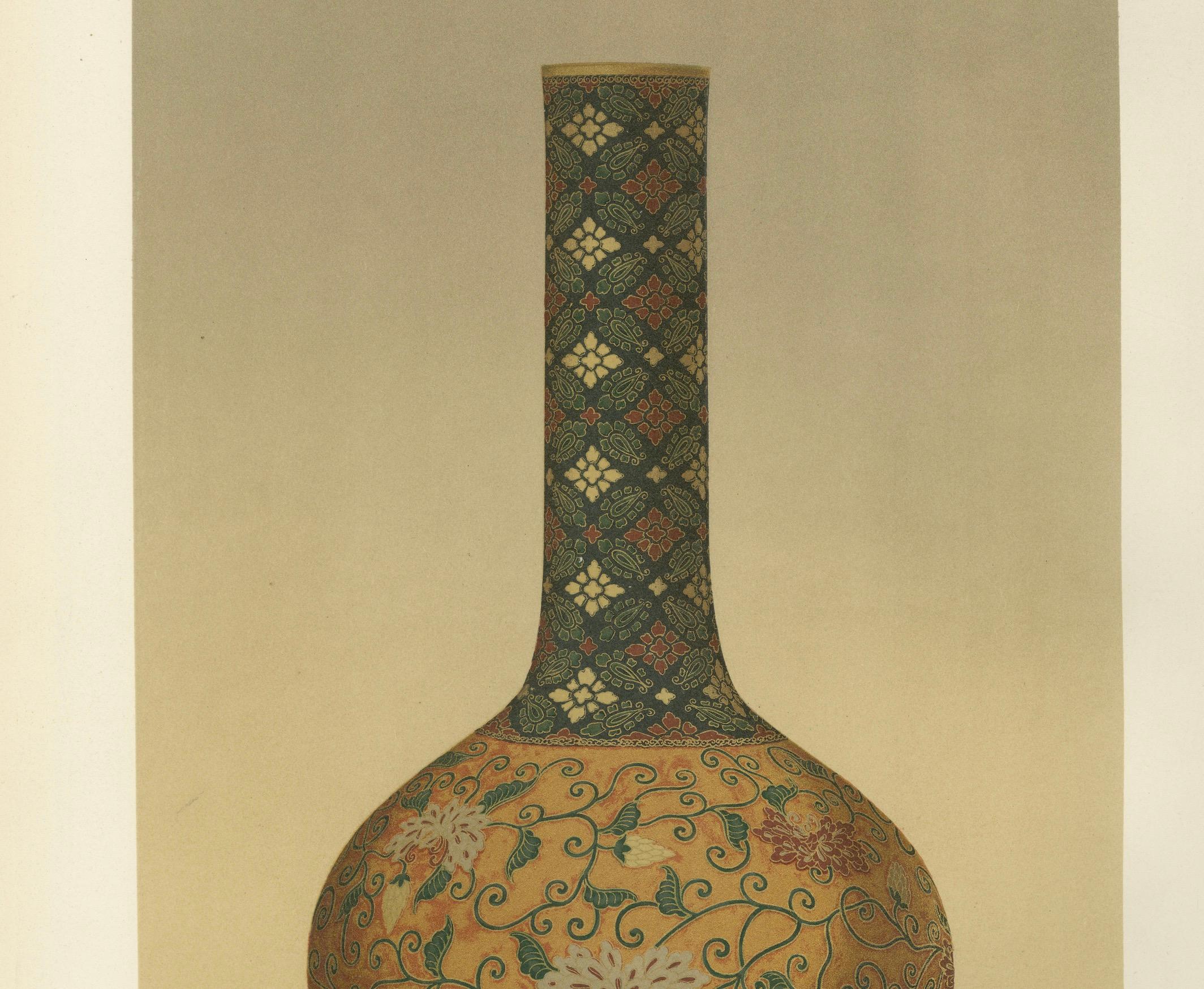 The Ornamental Elegance - Vase à long col à motif floral, tiré de Audsley's Art, 1884 Bon état - En vente à Langweer, NL