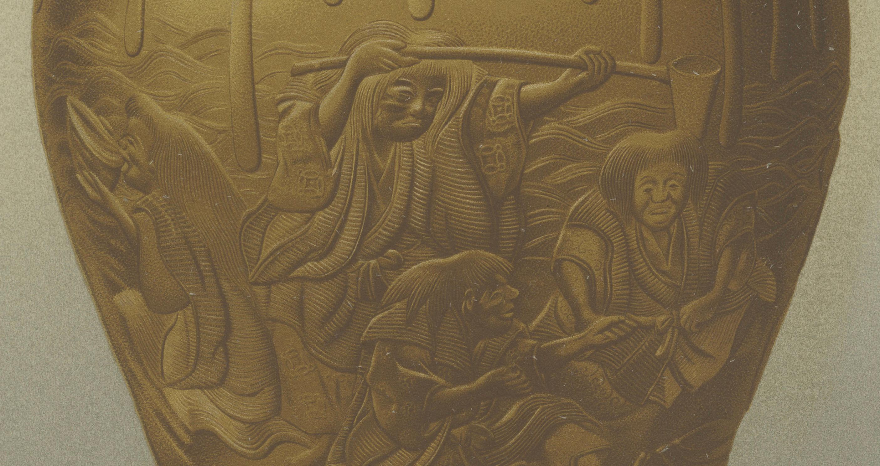 Fin du XIXe siècle The Ornamental Golden Vase - extrait de Audsley's Decorative Masterpieces, 1884 en vente