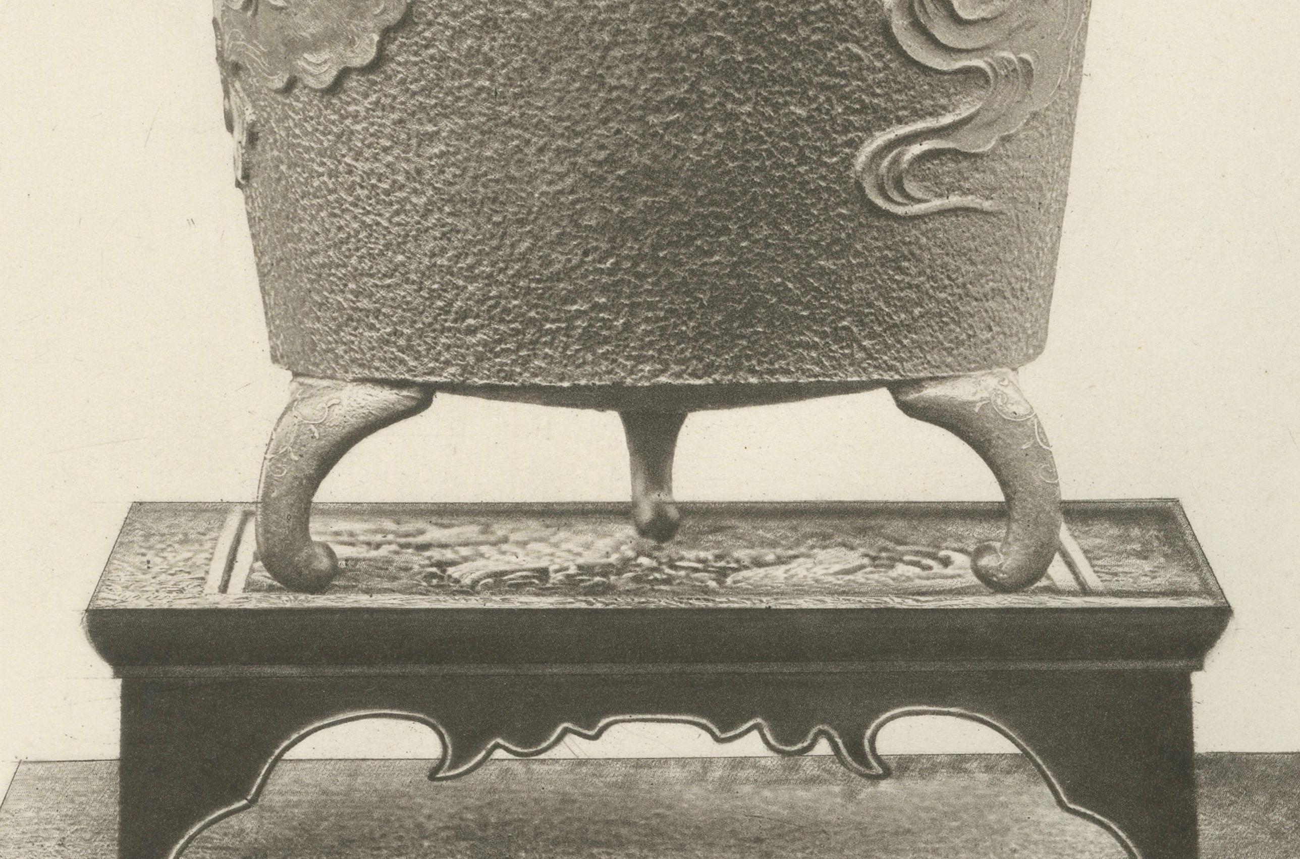 Titre : Vase ornemental avec motif de dragon - Planche VI de la section VI de la série 