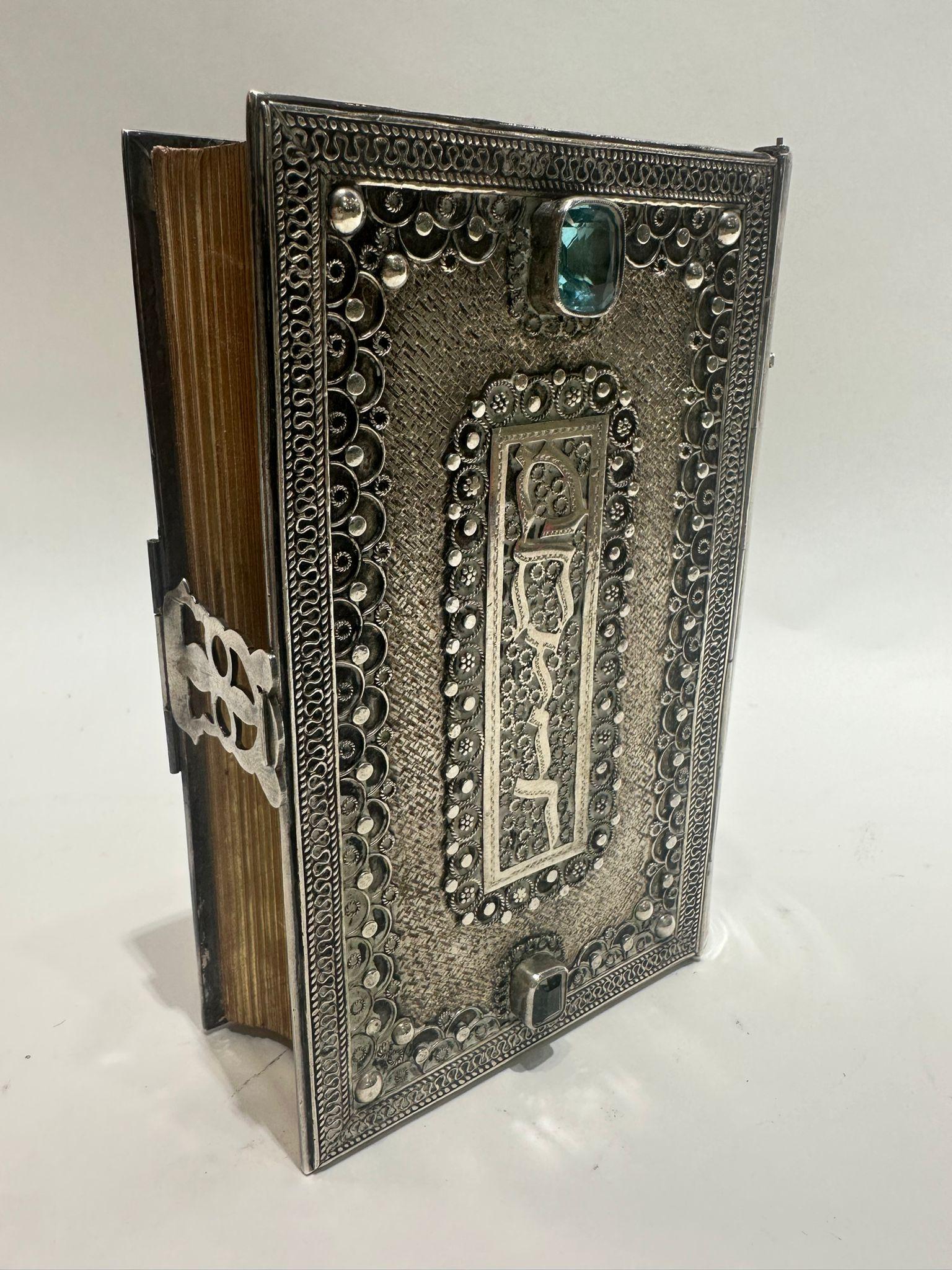 Ce Machzor exquis, un livre de prières pour les fêtes juives, est enfermé dans une reliure en argent ornée, réalisée par I+M. Fain, un orfèvre juif très connu qui a travaillé en Israël dans les années 1950. La couverture présente un travail