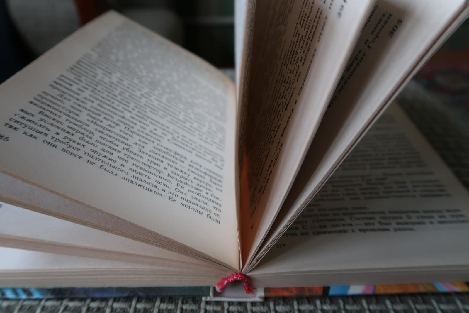 Odissea nell'altro mondo: Libro d'epoca di Alan Foster - Alien in Russian, 1J170 in vendita 5