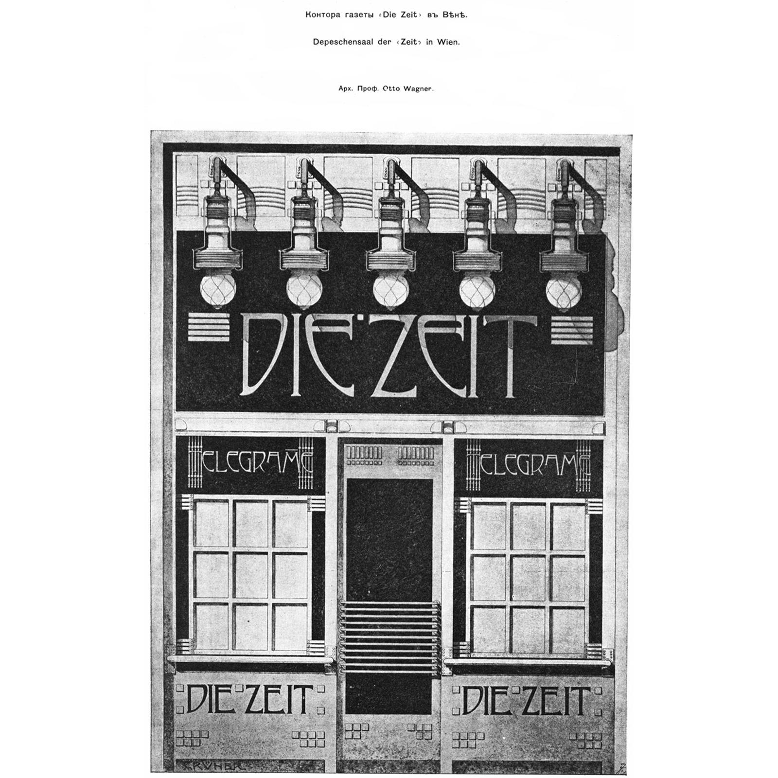 Laiton Lampe Otto Wagner « Die Zeit », réédition en vente