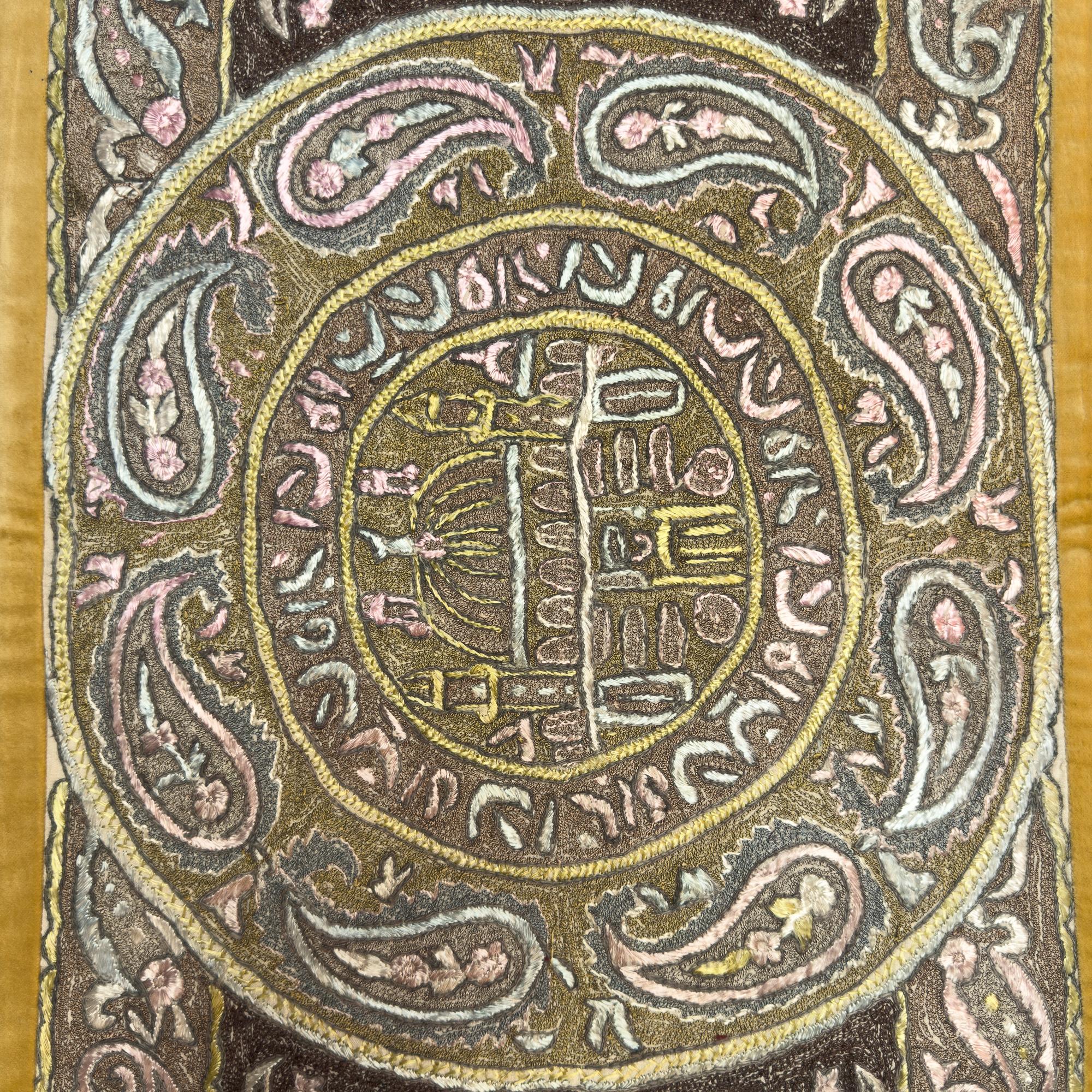 Housse de coussin à dôme en soie brodée Ottoman Bon état - En vente à 中央区, JP