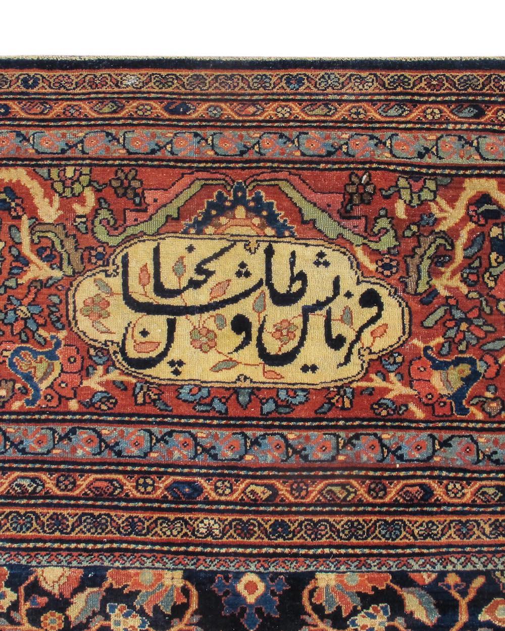 Persian Oversized Fereghan Sarouk Carpet, Late 19th Century For Sale