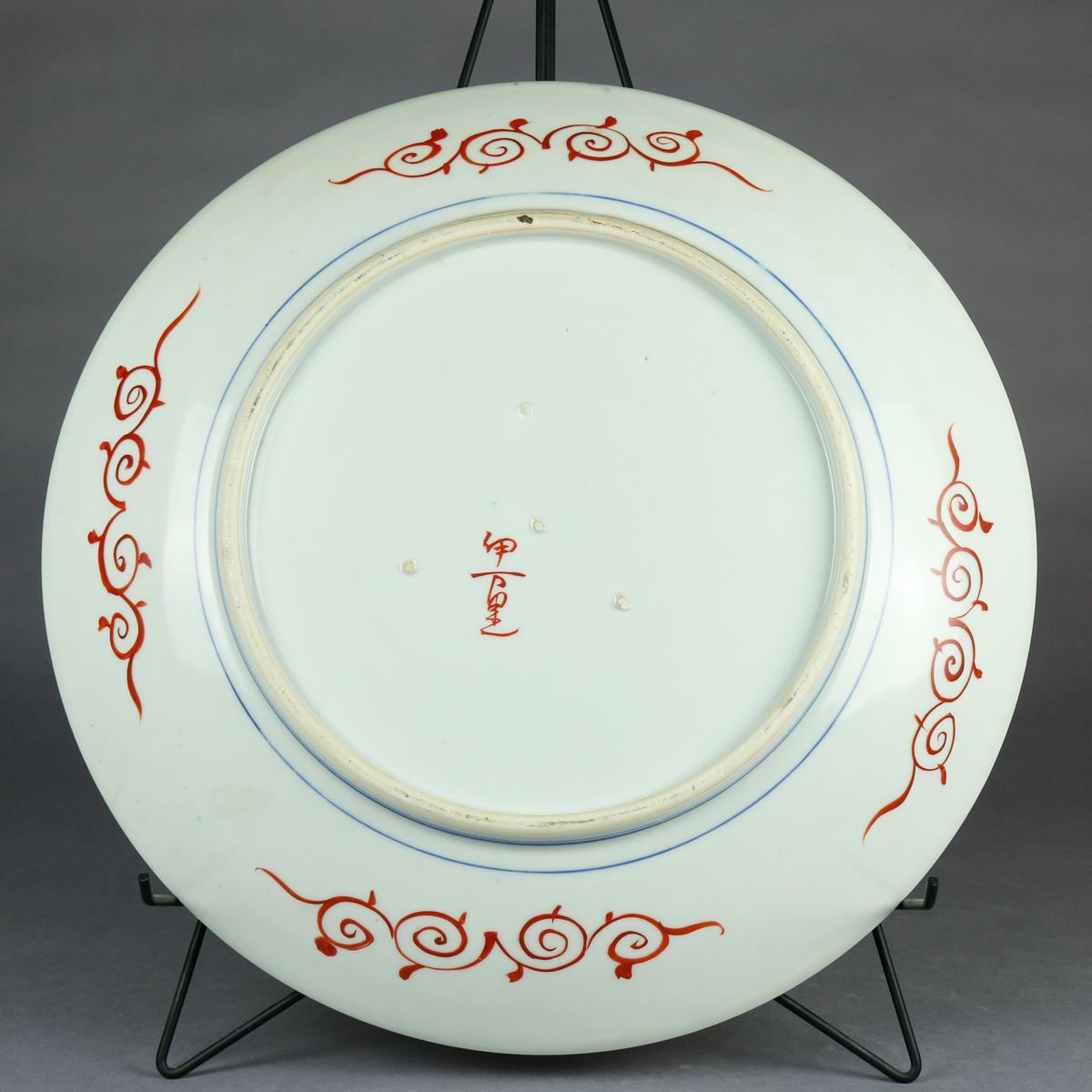 Oversized Japanese Hand Enameled and Gilt Imari Porcelain Charger, 20th Century 1