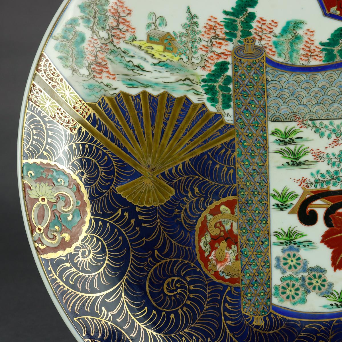 Oversized Japanese Hand Enameled and Gilt Imari Porcelain Charger, 20th Century 3