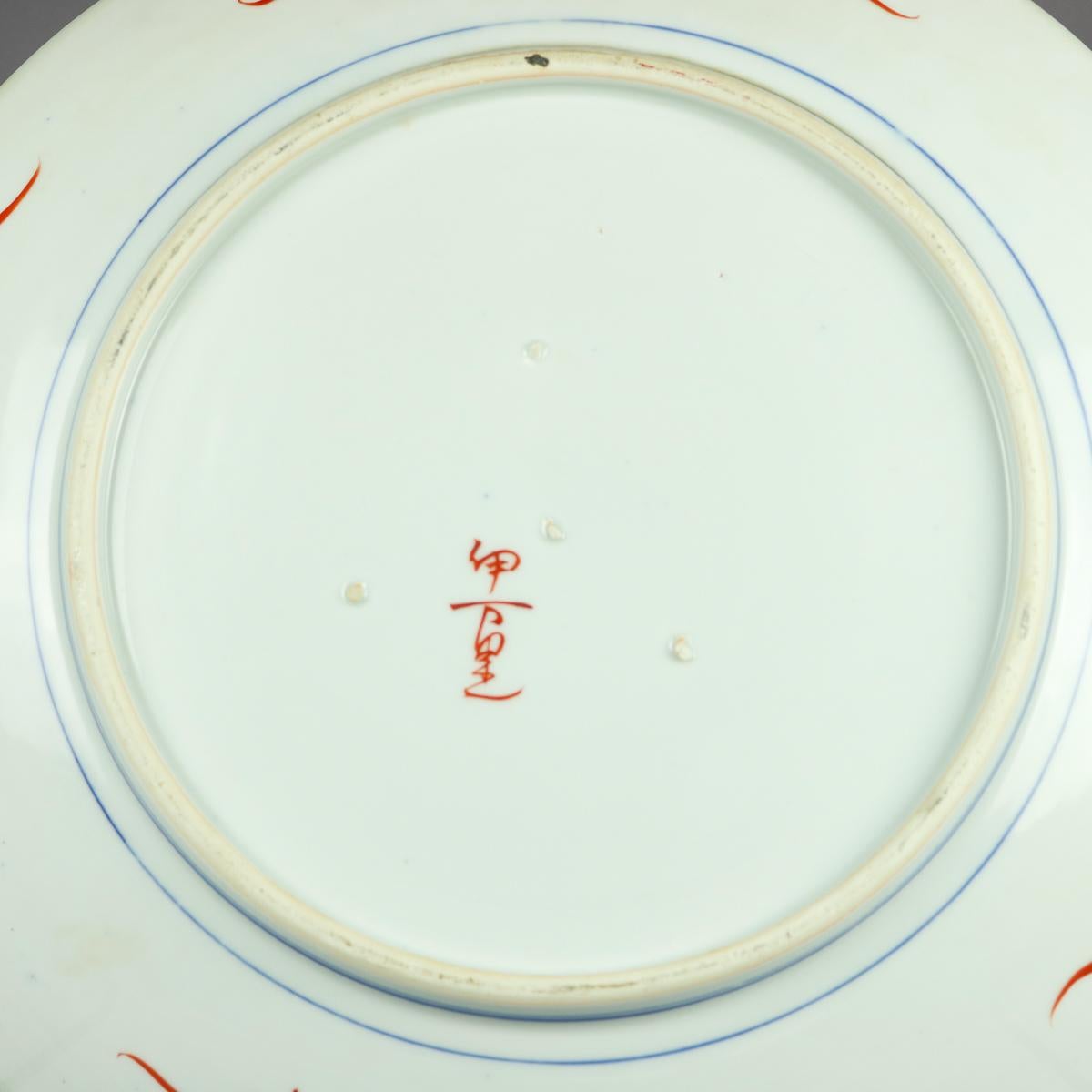 Oversized Japanese Hand Enameled and Gilt Imari Porcelain Charger, 20th Century 5