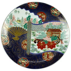 Oversized Japanese Hand Enameled and Gilt Imari Porcelain Charger, 20th Century