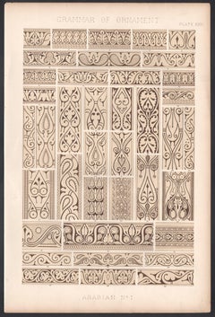 Arabian No 1, Grammar of Ornament, Owen Jones, late 19th century, 1868