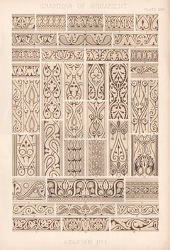 Arabian No 1, Grammar of Ornament, Owen Jones, late 19th century, 1868