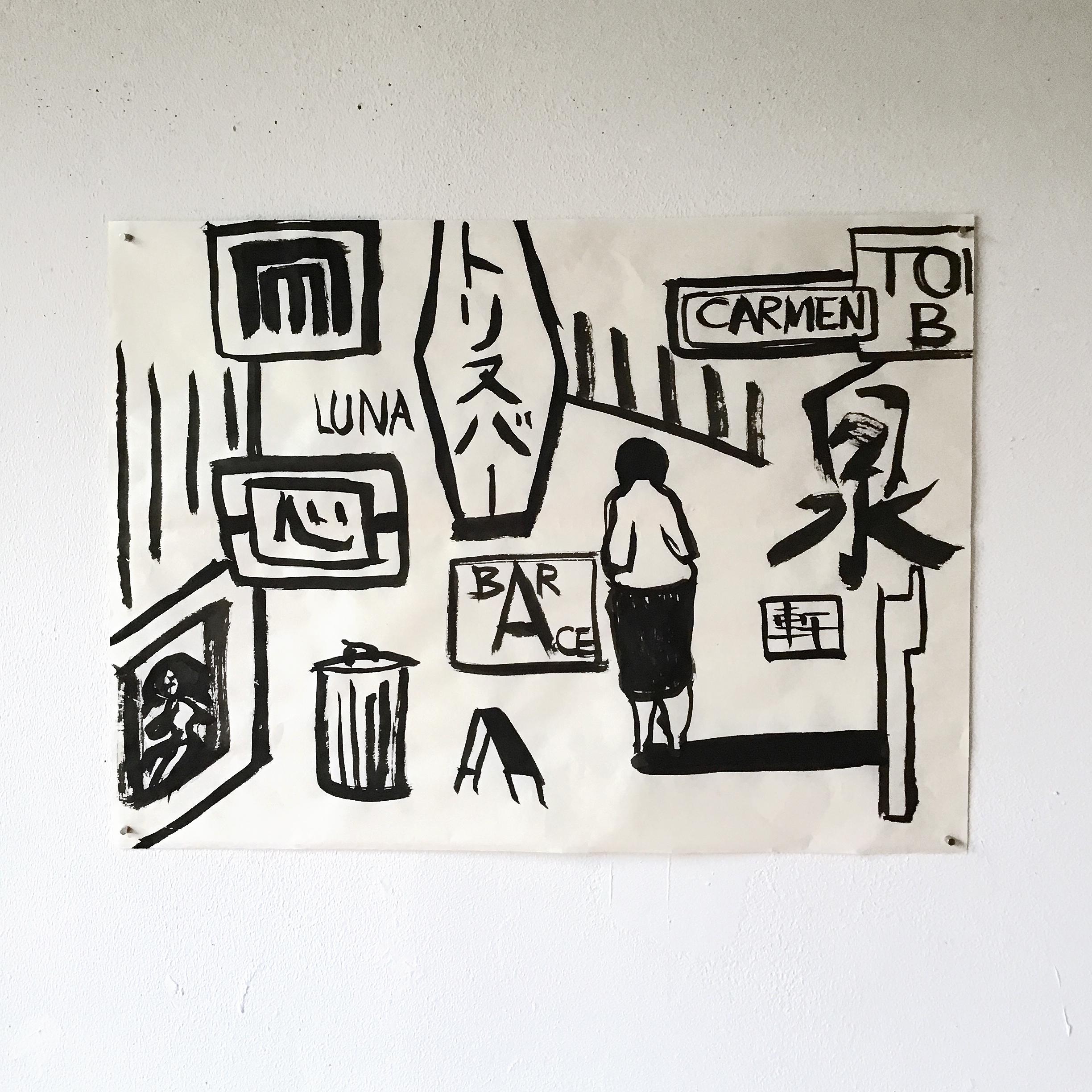 OZU - Caligrafía japonesa contemporánea de Dai Okumura Japonés en venta