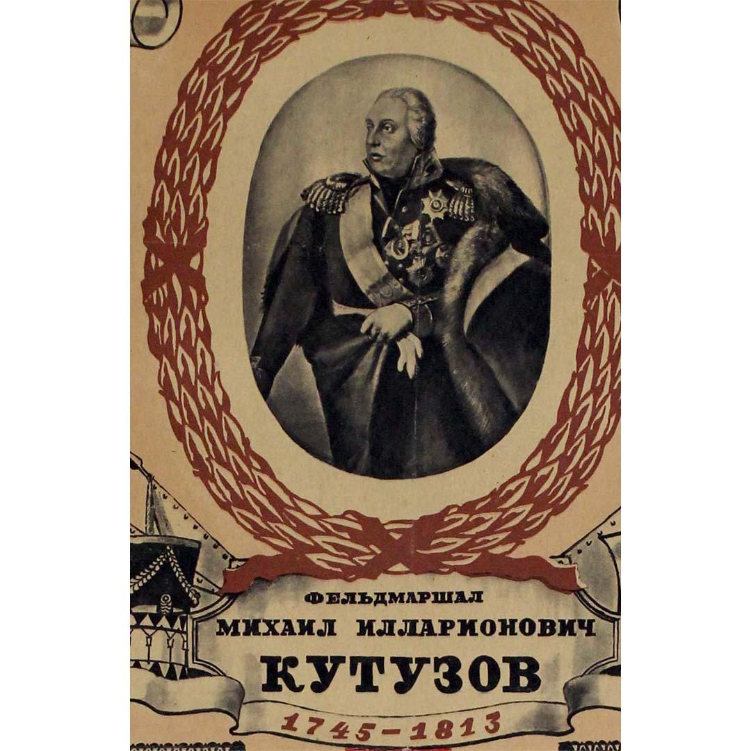 Affiche soviétique originale de 1945 rend hommage à Mikhail Illarionovich Kutuzov en vente 1